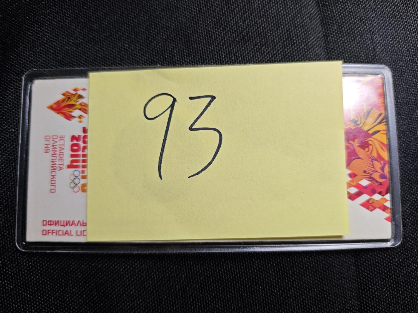 KK钱币收藏小铺   套币专场 2月预留时间 周末发货   2014俄罗斯奥运25卢布纪念币卡套