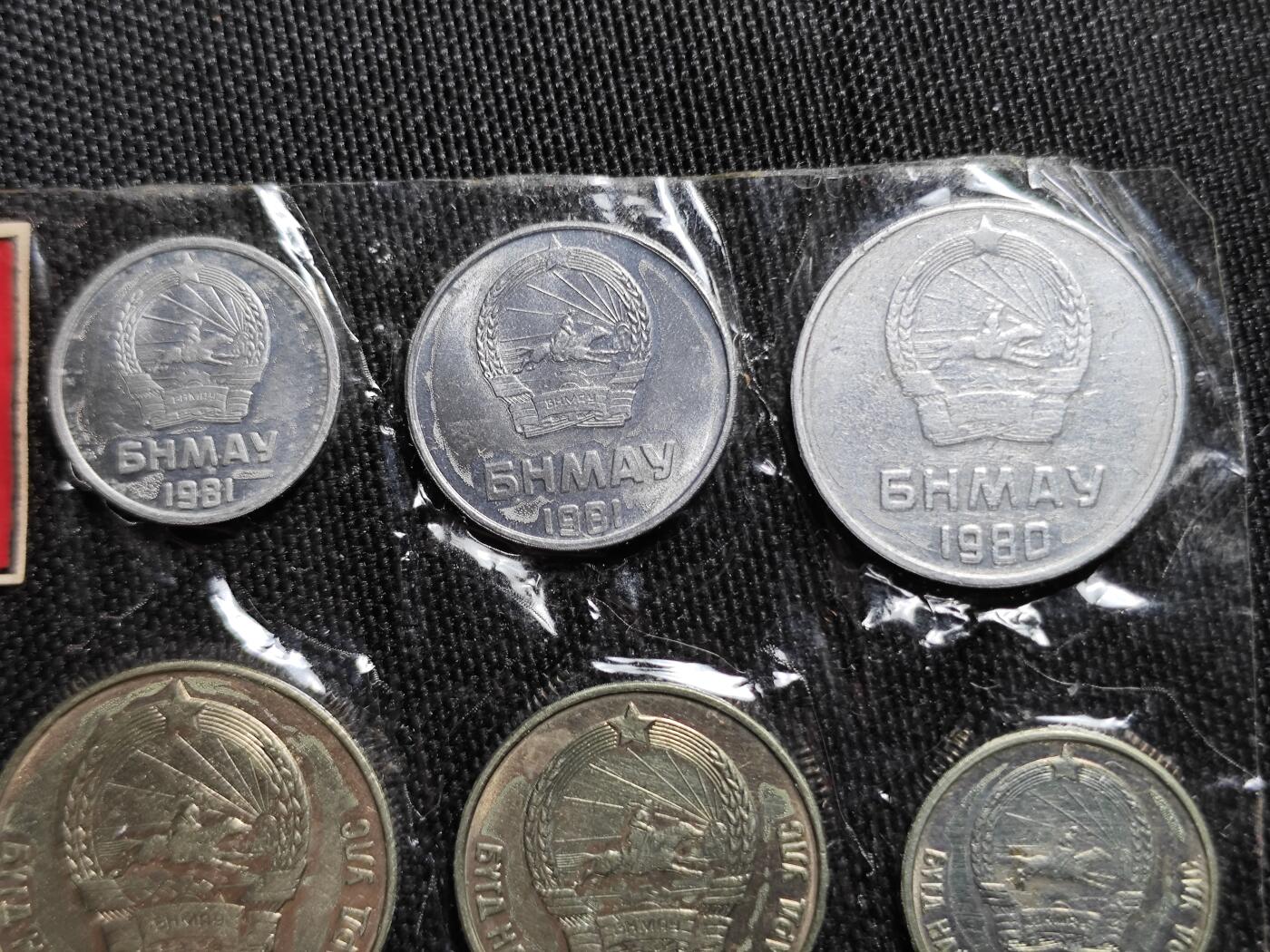 KK钱币收藏小铺   套币专场 2月预留时间 周末发货  1981蒙古大小面值一套 清年