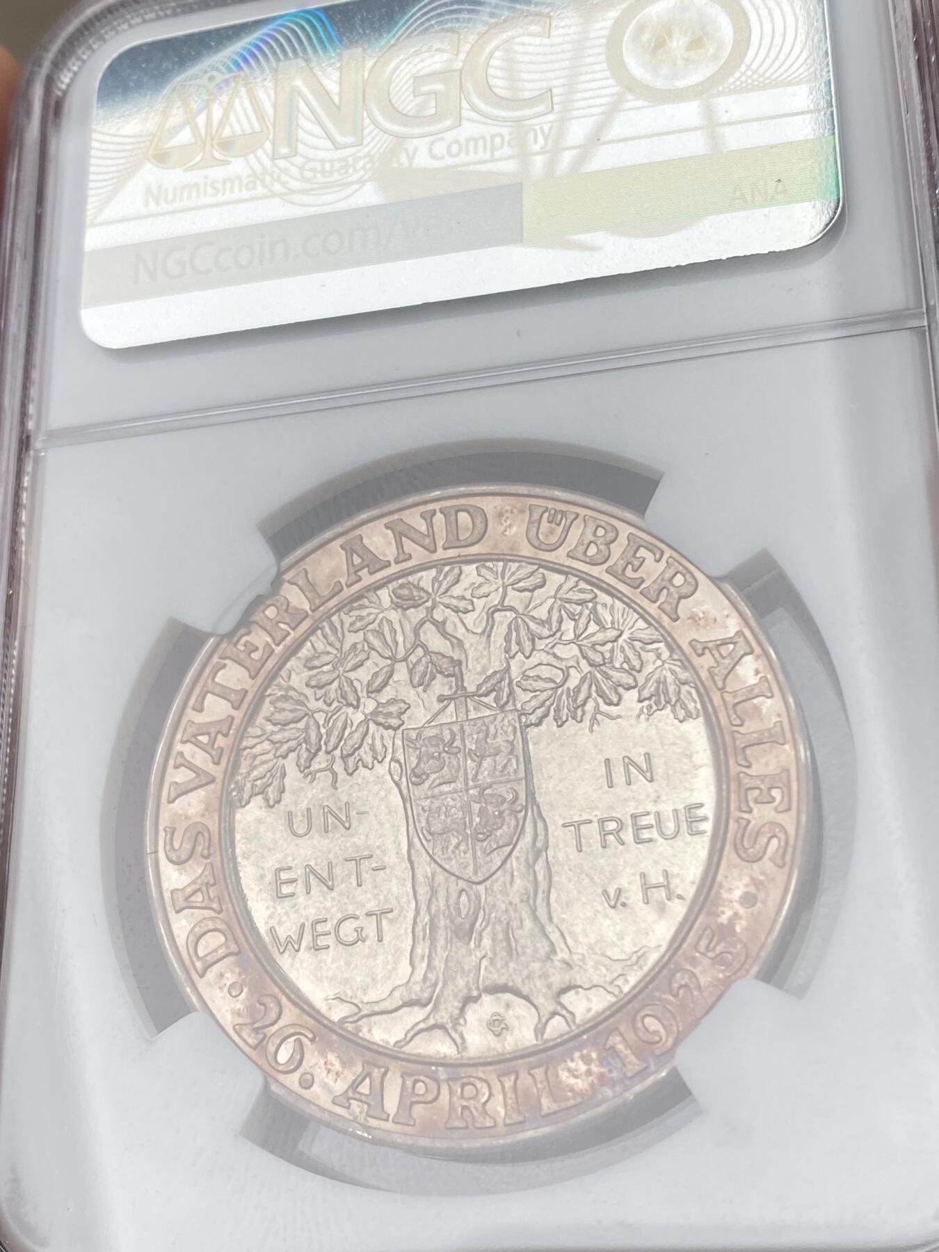 万国钱币拍卖第063期