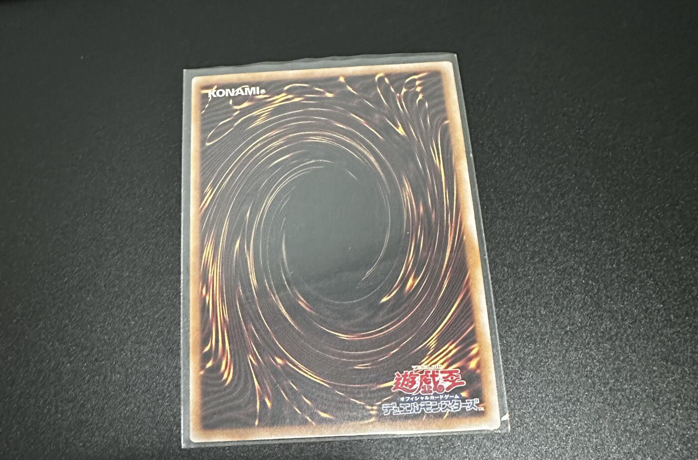 游戏王 影之诗 VG卡牌等 专场卡牌（无佣） 游戏王 被封印的艾克佐迪亚 UR（带标）