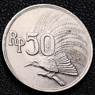 泉币菌-第213场-拍品多 请提前出价（工作最近较忙 发货不及时，望理解） -  1971年 印度尼西亚 50卢比 大极乐鸟 24mm