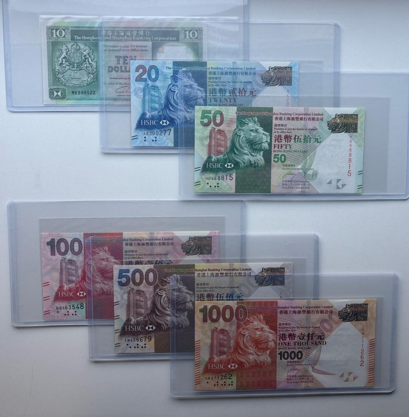 【礼羽收藏】🌏世界钱币拍卖129期 香港上海汇丰银行 港币小全套 全新UNC
