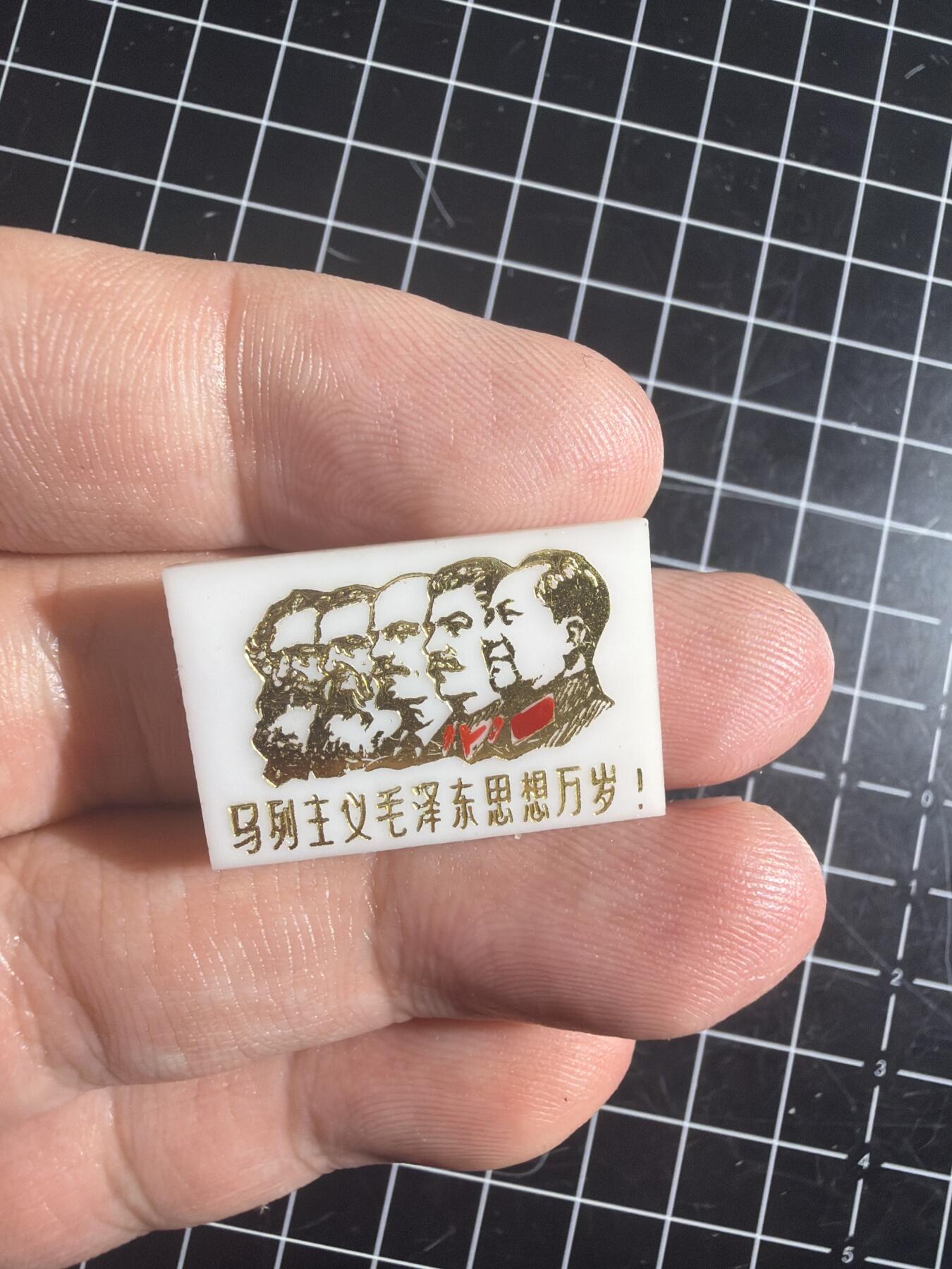 古冰库章牌勋赏收藏第57次拍卖