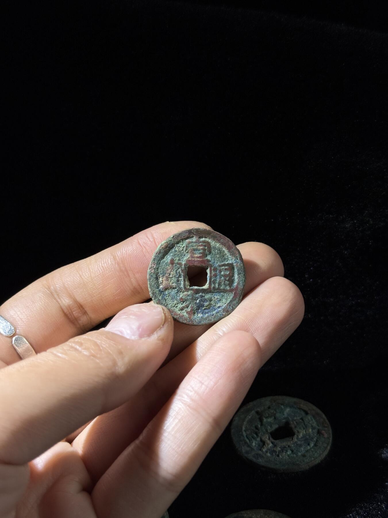 戎马世界章牌大赏，铜钱场 宋代折二钱一组