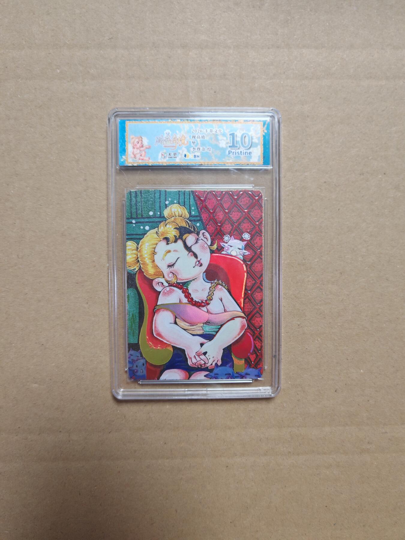 NO.27 好又多金牌大场，每周一站式配齐，方便凑单！（周6晚9点截拍，卖家送拍0抽成！） 卡萃 路蓝奇境2  李尊奇  梦 视高迪 10P