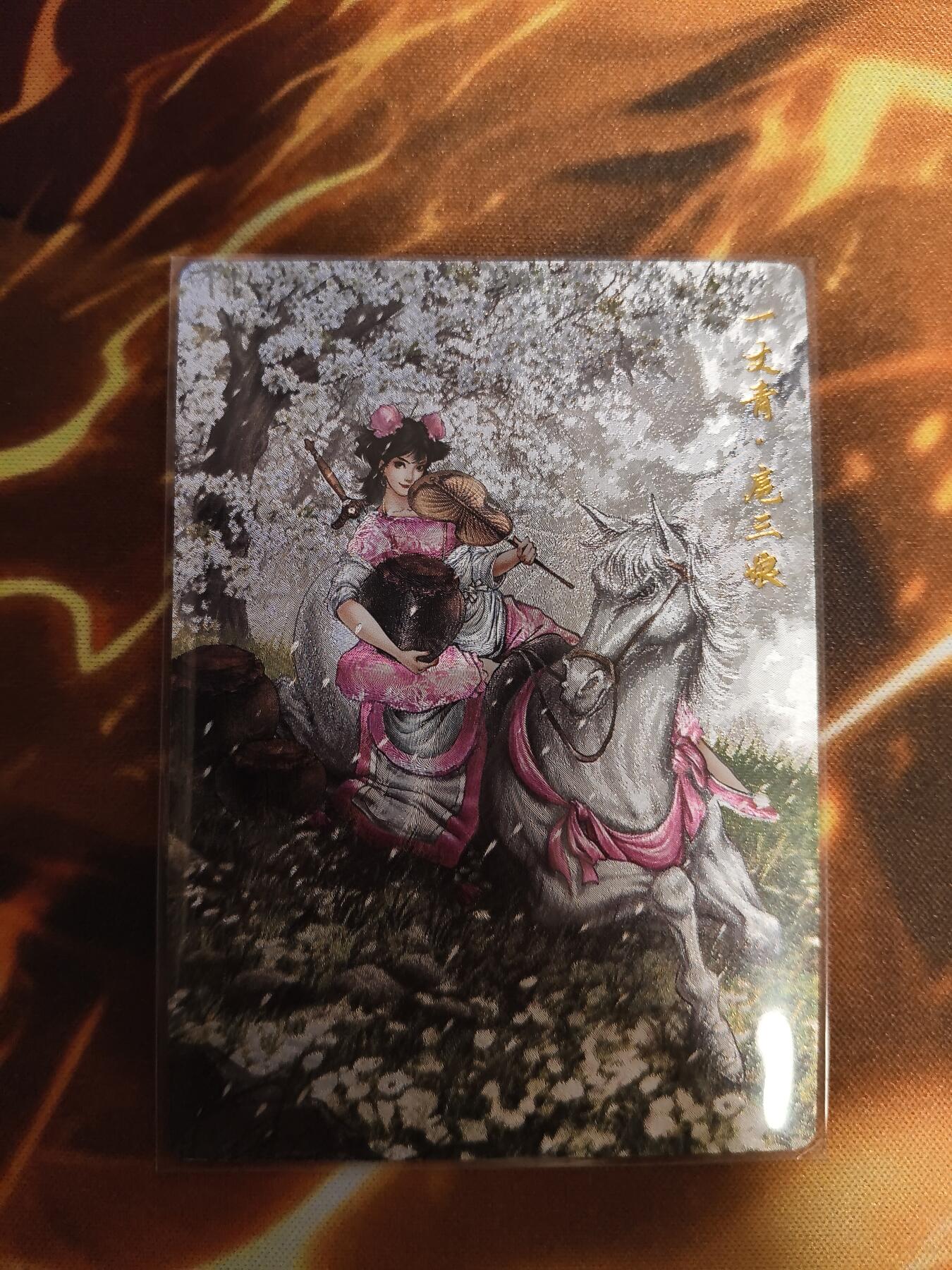 卡德曼谷粒扈三娘盲包C版面076C