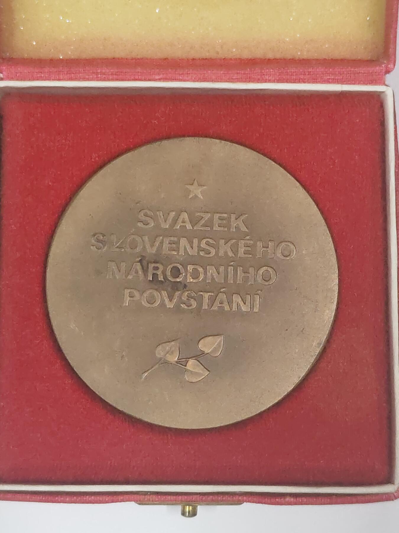 韵星假日军品类拍卖第47期 -- Rimey Holidays Militaria Auction 47