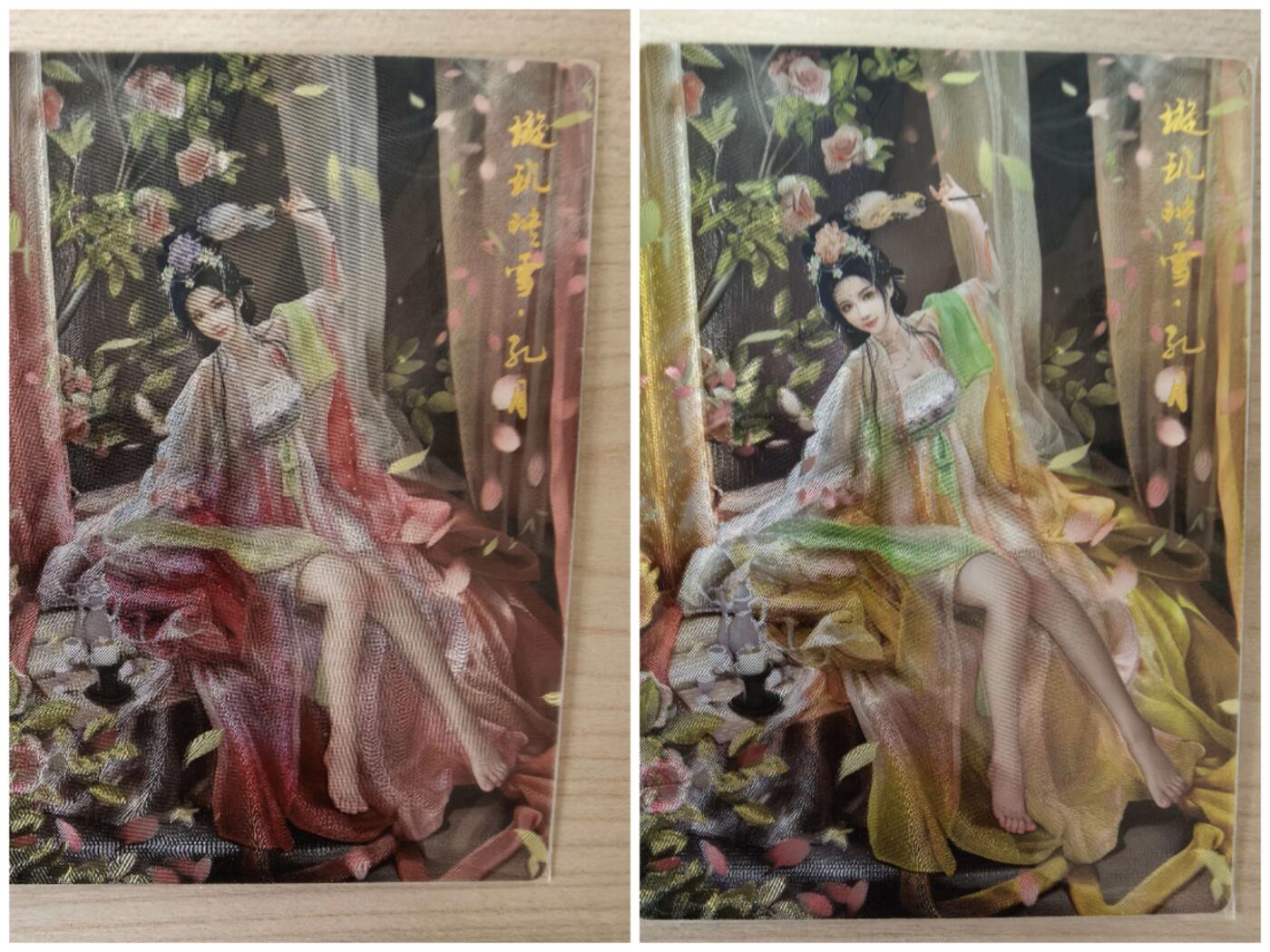 阳大大卡牌拍卖第105期（持续收拍品，周五晚上九点截拍，进群福利早知道）