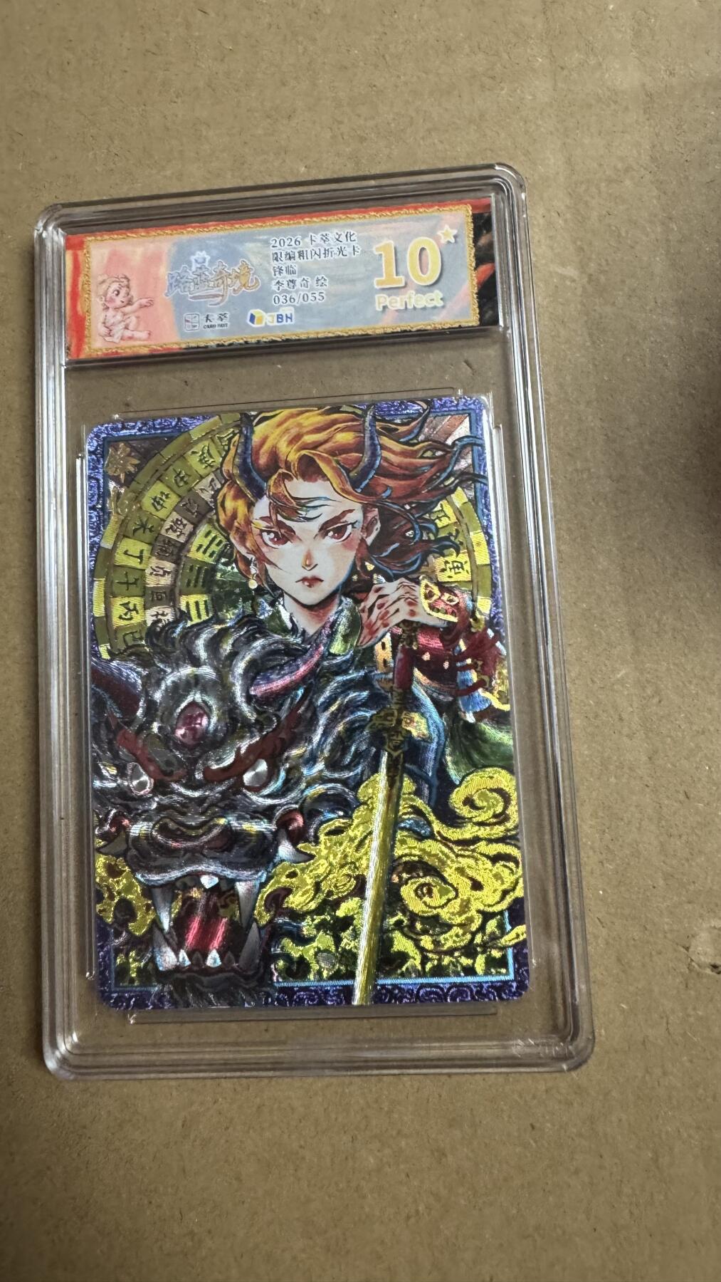 NO.27 好又多金牌大场，每周一站式配齐，方便凑单！（周6晚9点截拍，卖家送拍0抽成！） 【36/55编】卡萃 路蓝奇境2  李尊奇 锋临 粗闪 10星