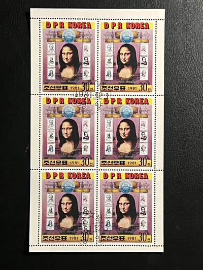 丙午马年三月第三场 。本期更新了伊朗全同 - 朝鲜1981年邮票。蒙娜丽莎，原版全新！朝鲜邮票非常稀有，很少能见到的国家！