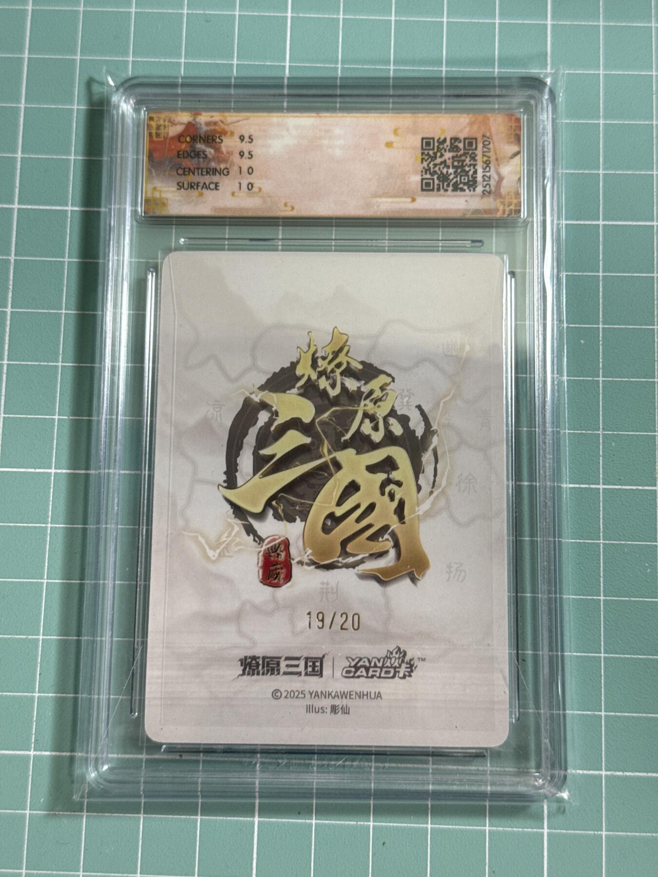 卡牌发烧友第26期，随单带裸卡，进群抢包邮红包（持续收拍品，每周日晚23:00截拍，好又多福利放送，）