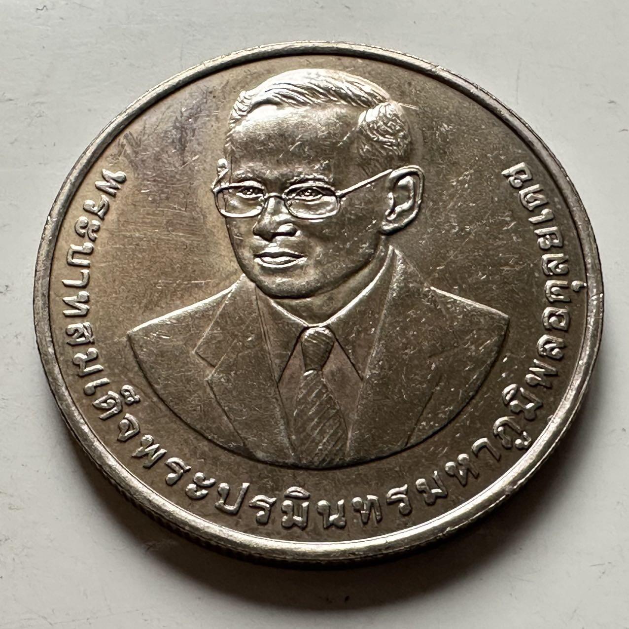 🌹外币初藏🌹🐯2026年第31场   每周二四六晚8️⃣点 接代拍 泰国2016年20泰铢纪念币 泰国投资委员会成立50周年 a