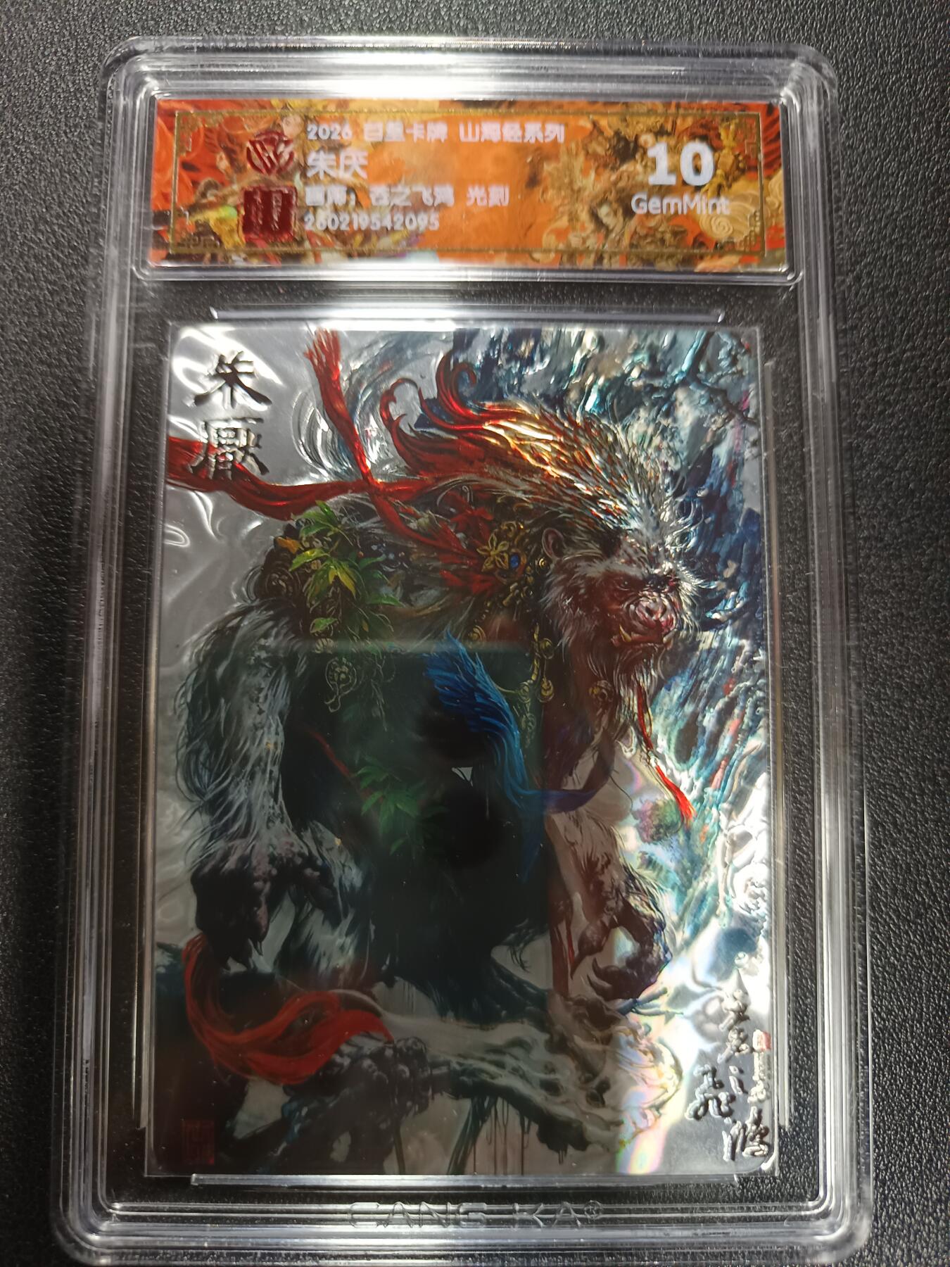 天玑星卡拍第179期《3.19周四截拍》持续收拍收评中 满赠卡需备注