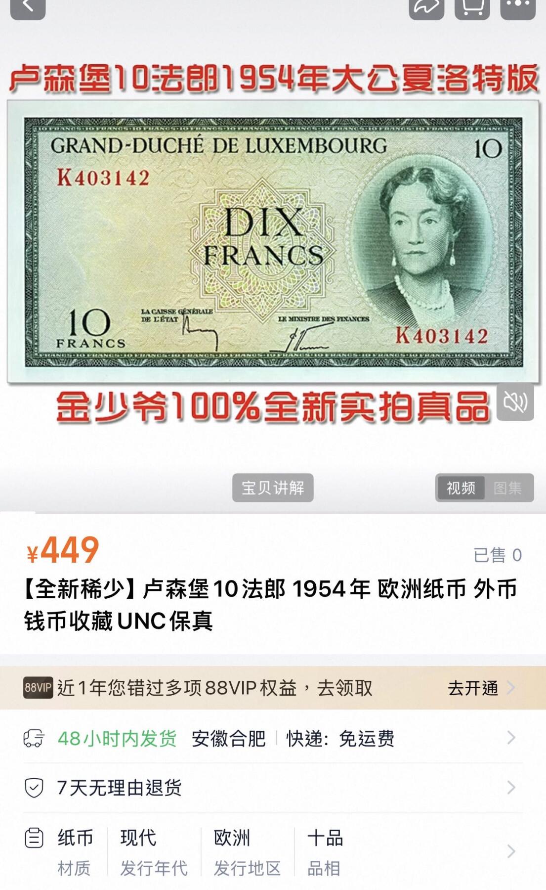 丙午马年三月第三场 。本期更新了伊朗全同