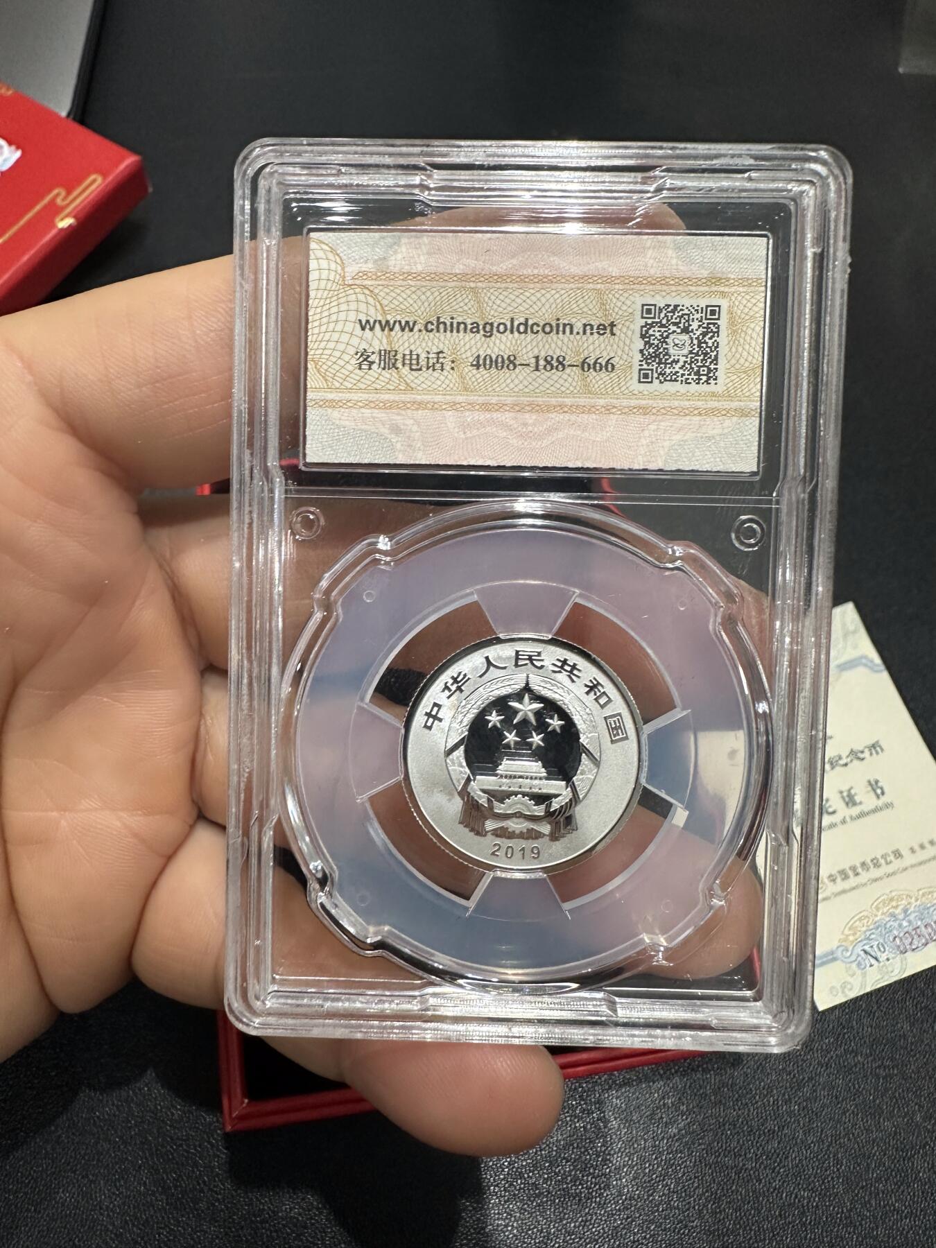 《外钞收藏家》第六百一十九期（精品场）（长期征集拍品、欢迎藏友们联系合作） 2019年贺岁银质纪念币 3元福币 中国金币封装 原盒原证书