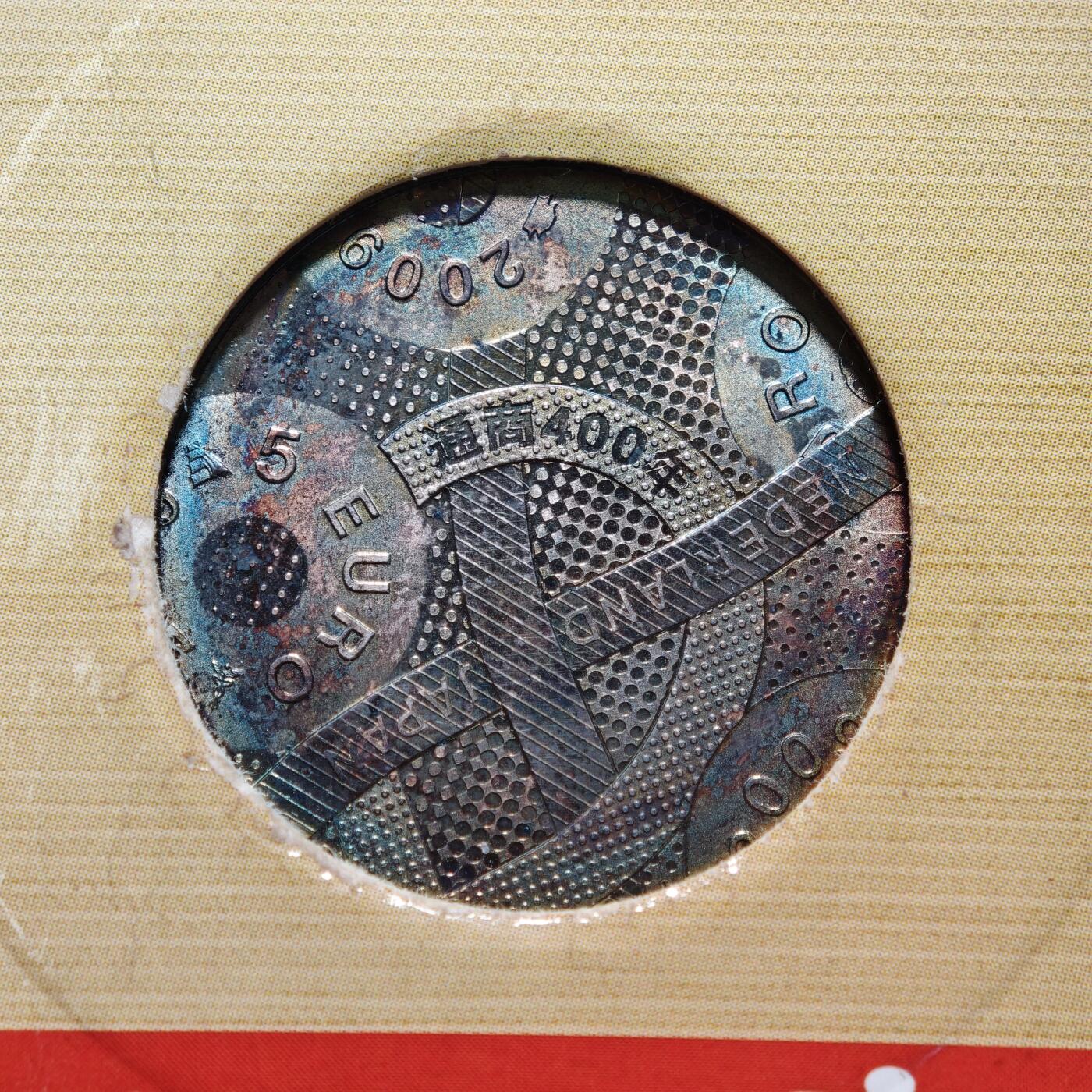 【德藏】世界币章拍卖第168期（拍品征集中~欢迎藏友联系） 2009年 荷兰日本通商400周年5欧元纪念银币 925银 直径约：33mm；重约：15.5g