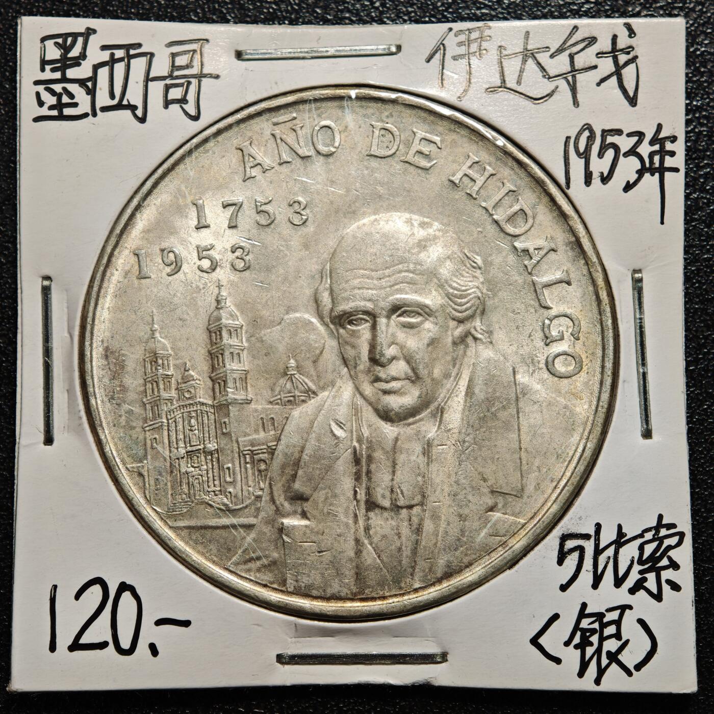 【德藏】世界币章拍卖第168期（拍品征集中~欢迎藏友联系）