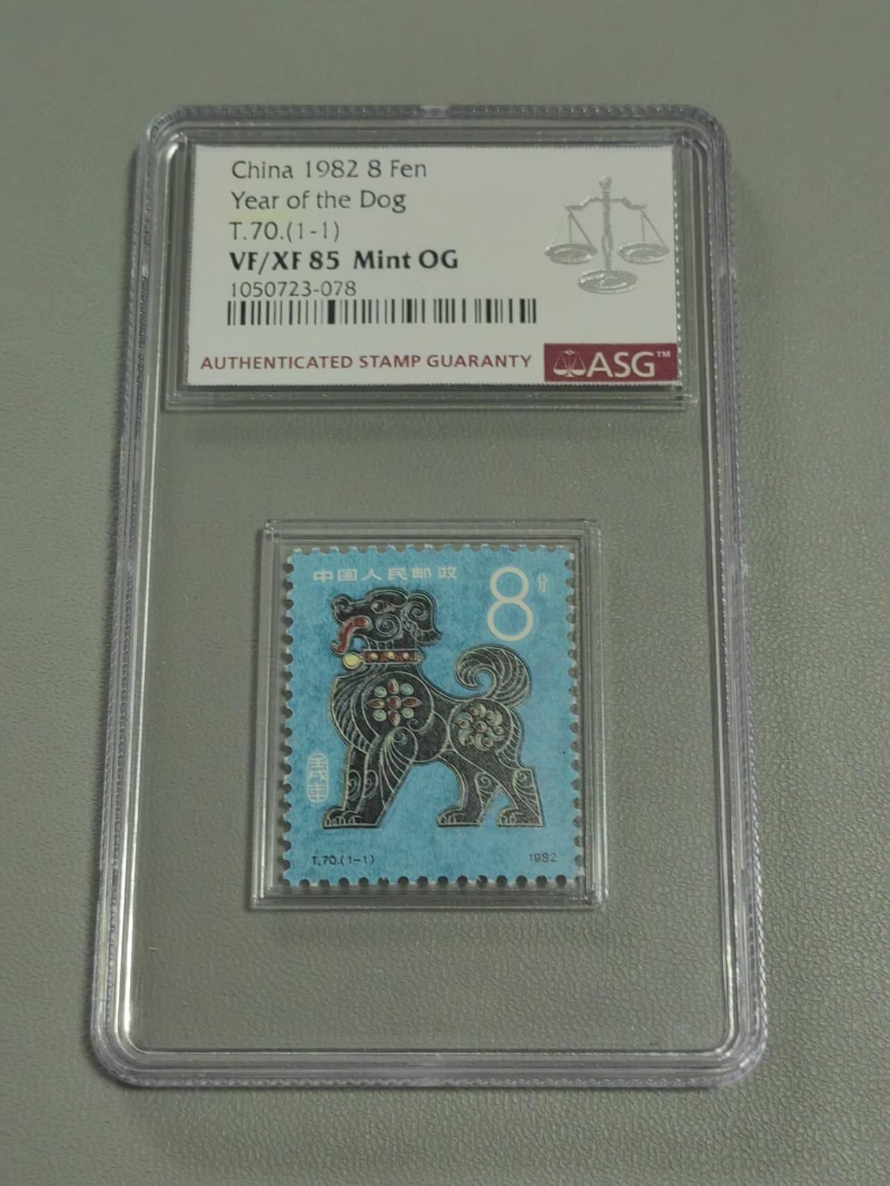 洪涛臻品批发群 精选邮票限时拍卖第1290期 