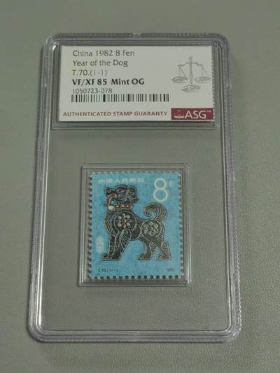 洪涛臻品批发群 精选邮票限时拍卖第1290期  - T70一轮生肖狗一枚，ASG85OG，整版撕了送评级，全品无瑕疵，85分超高性价比，单单评级费也要八十块，喜欢不要错过