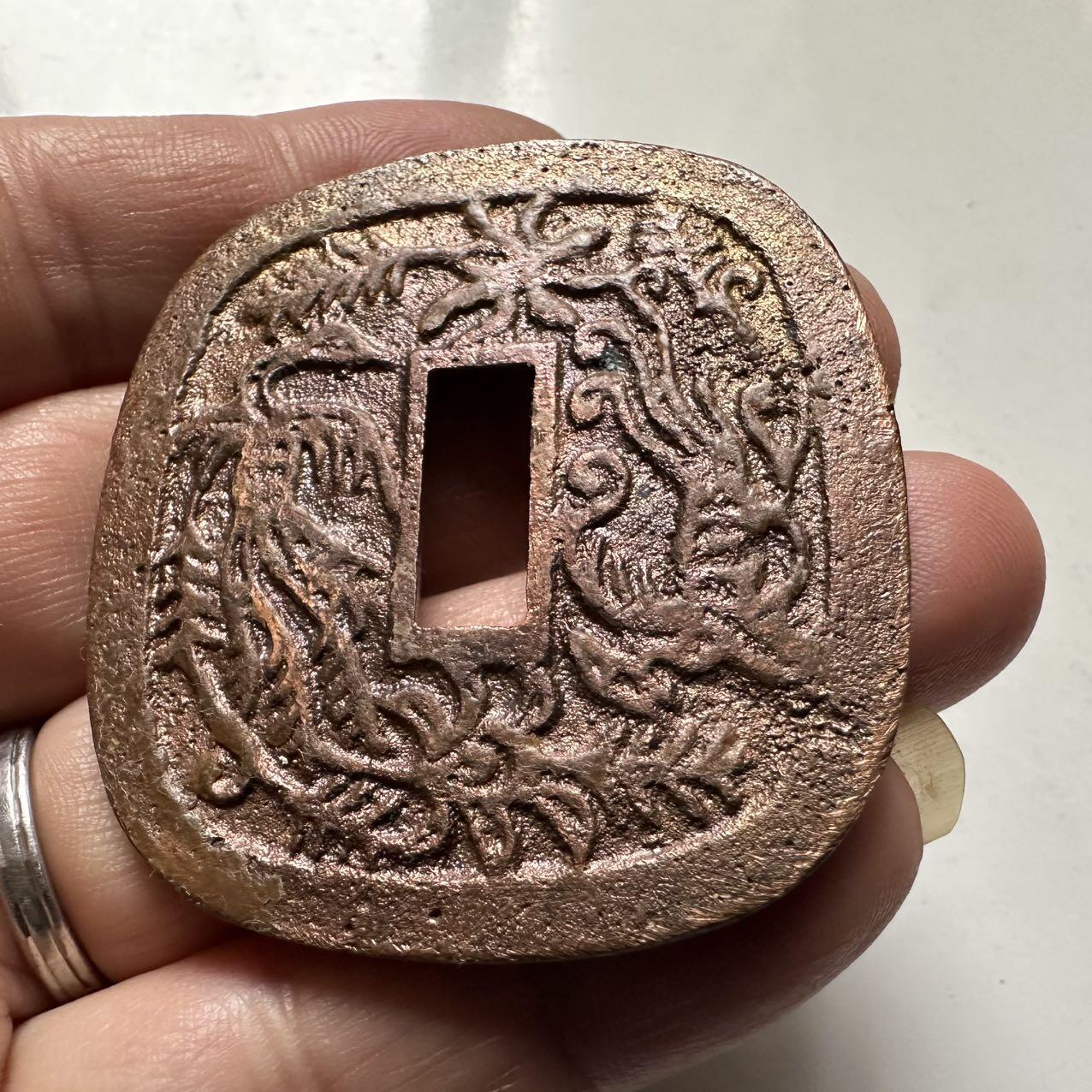 🌹外币初藏🌹🐯2026年第31场   每周二四六晚8️⃣点 接代拍 日本江户时代  龙凤八卦 锷钱  民俗花钱 48×52mm-51.7g