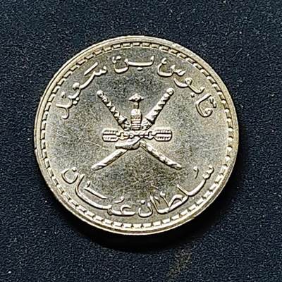 【全场包邮】纯粹捡漏拍512场 - 阿曼1980年（1400）25菲尔