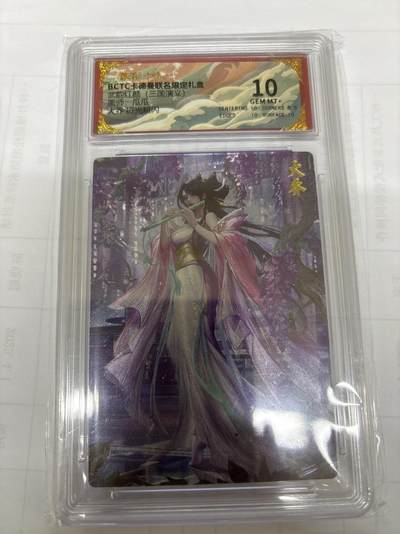 无关紧要 出坑转让 不寄存 默认微瑕 循环上架 介意勿拍 收货请尽快确认 谢谢 - 卡德曼 瓜瓜 大乔 10