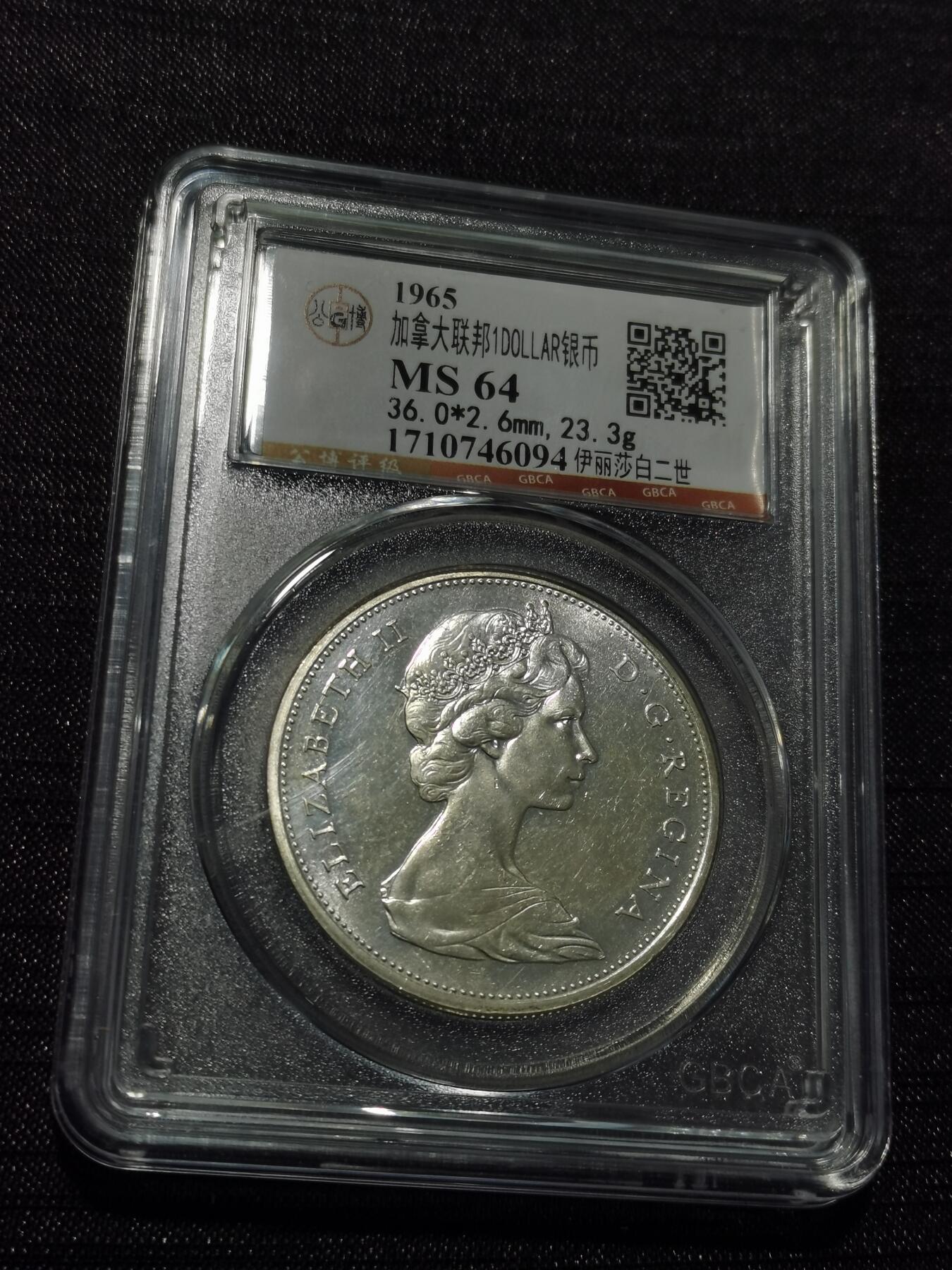 天下钱庄专场欢迎参拍