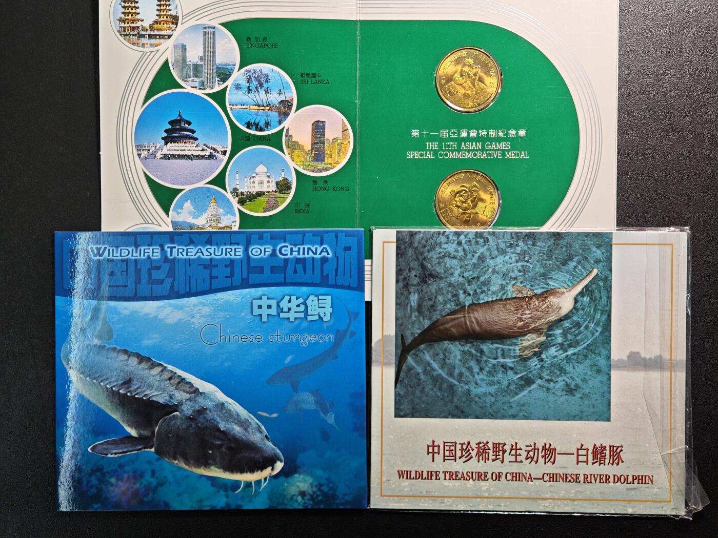 【德藏】世界币章拍卖第168期（拍品征集中~欢迎藏友联系） 14套中国现代纪念币册装 及 第十一届亚运会纪念铜章2枚