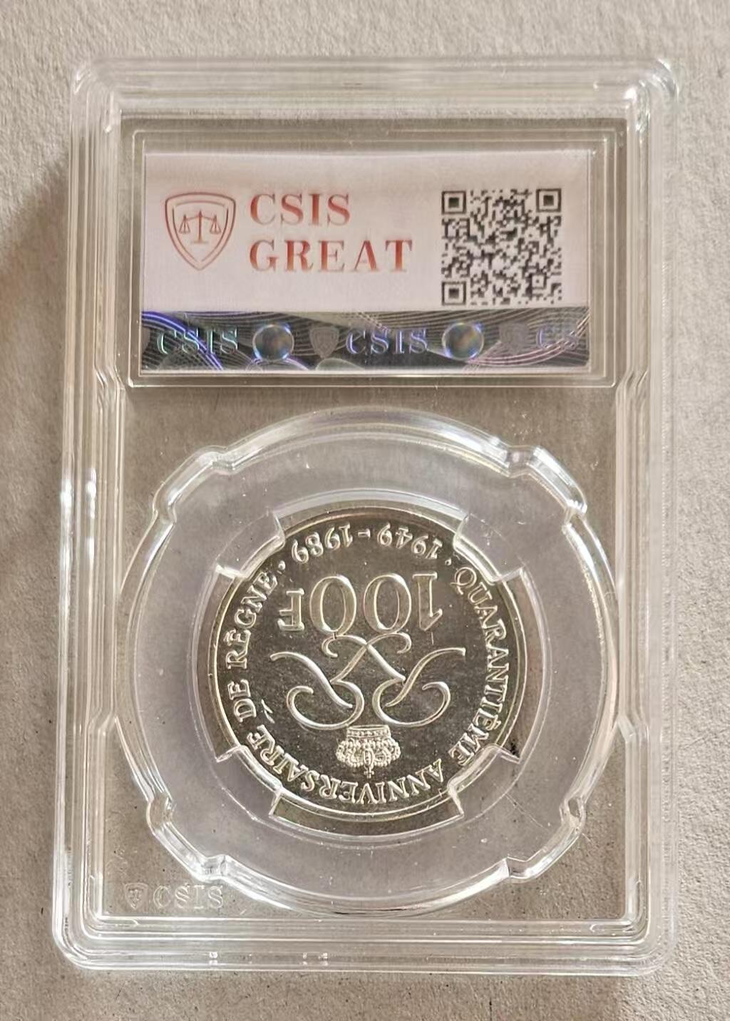 ❤️【币观天下】❤️ 第345期钱币拍卖场- 2026.3.20周五晚上6点半场 长期征集拍品  摩纳哥1989年大公在位40年银币信泰评级