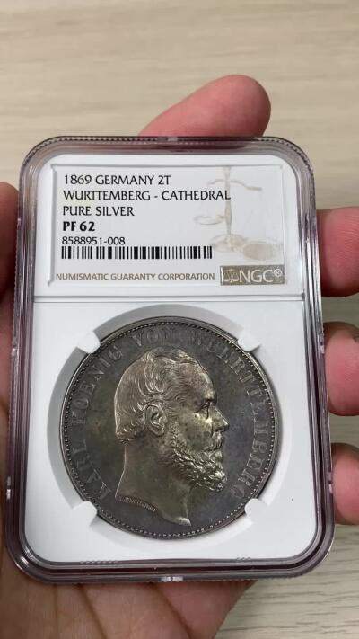 万国钱币拍卖第063期