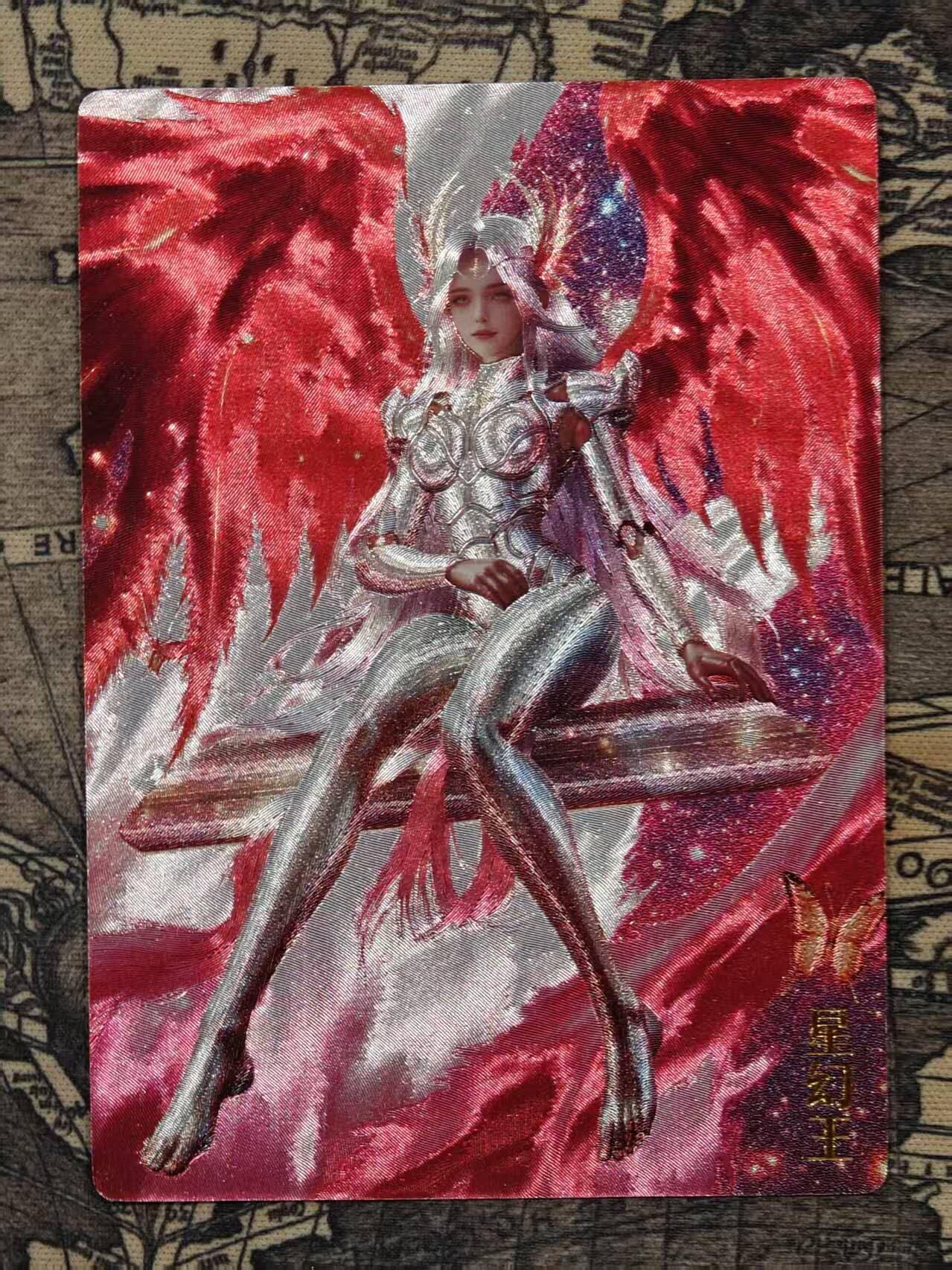 龙虎卡牌-七九场（满200元包邮，无佣金，每周六结拍，欢迎送拍） 粗闪卡 奇点 星幻王