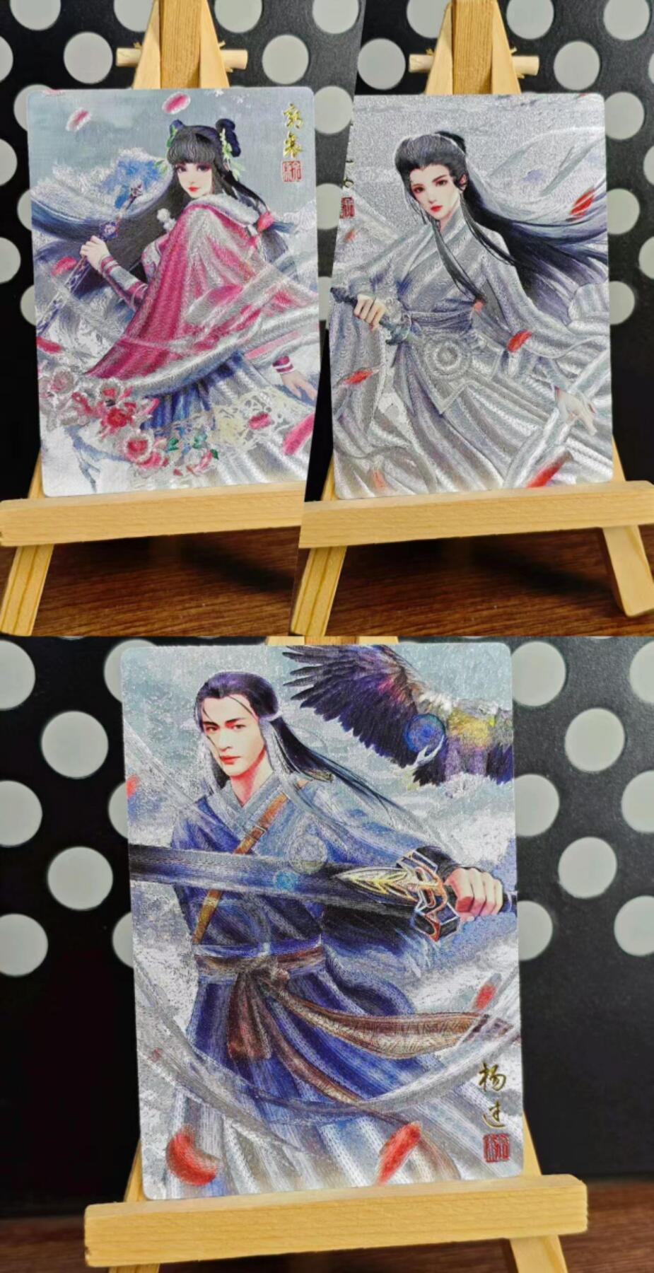 龙虎卡牌-七九场（满200元包邮，无佣金，每周六结拍，欢迎送拍） 粗闪3张 奇点 神雕侠侣