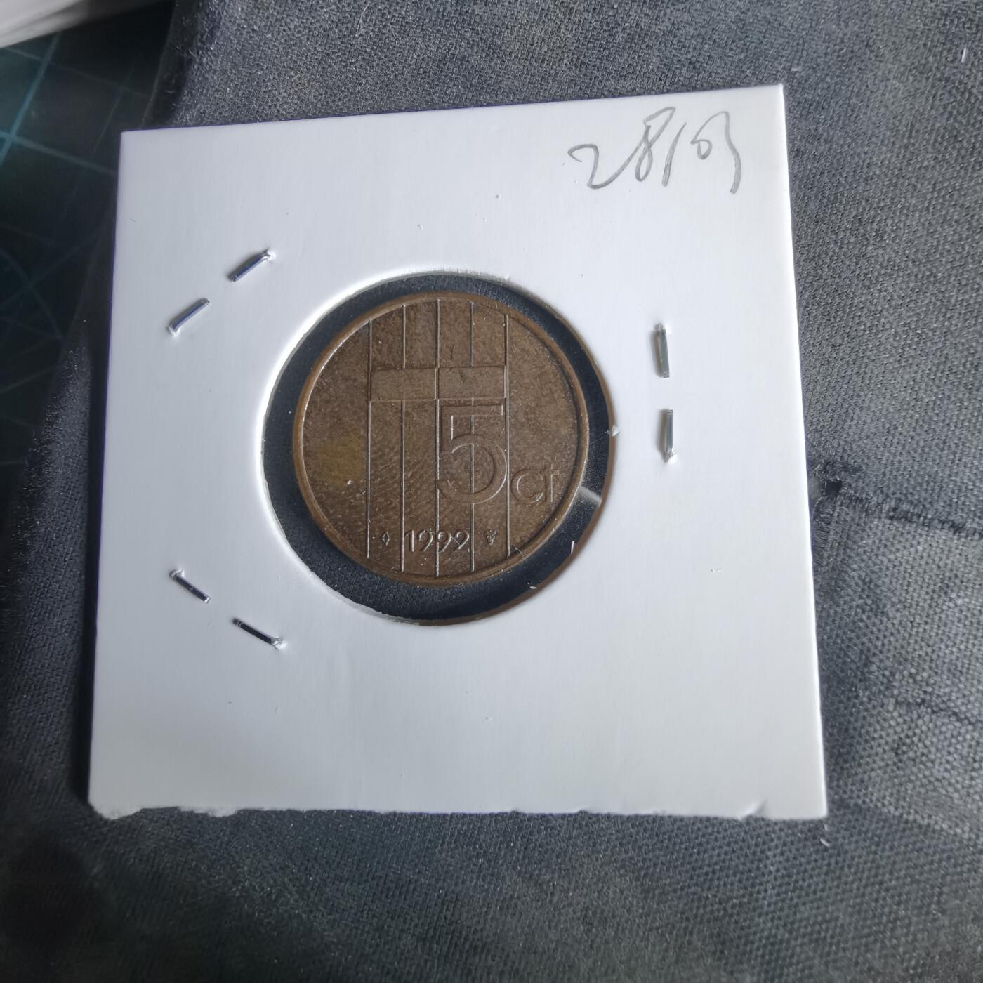 沼泽如烟--第1028场 荷兰1992年五分