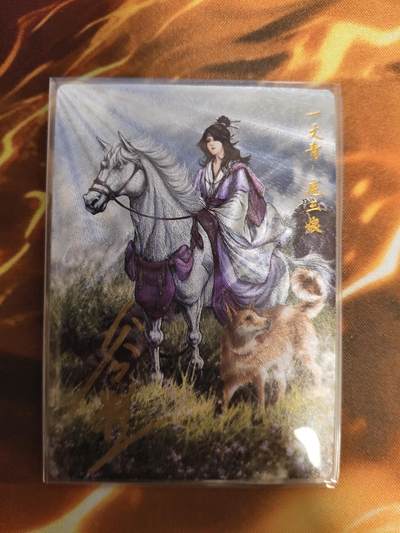 【亲签】卡德曼谷粒扈三娘盲包A版面57A - 【亲签】卡德曼谷粒扈三娘盲包A版面57A