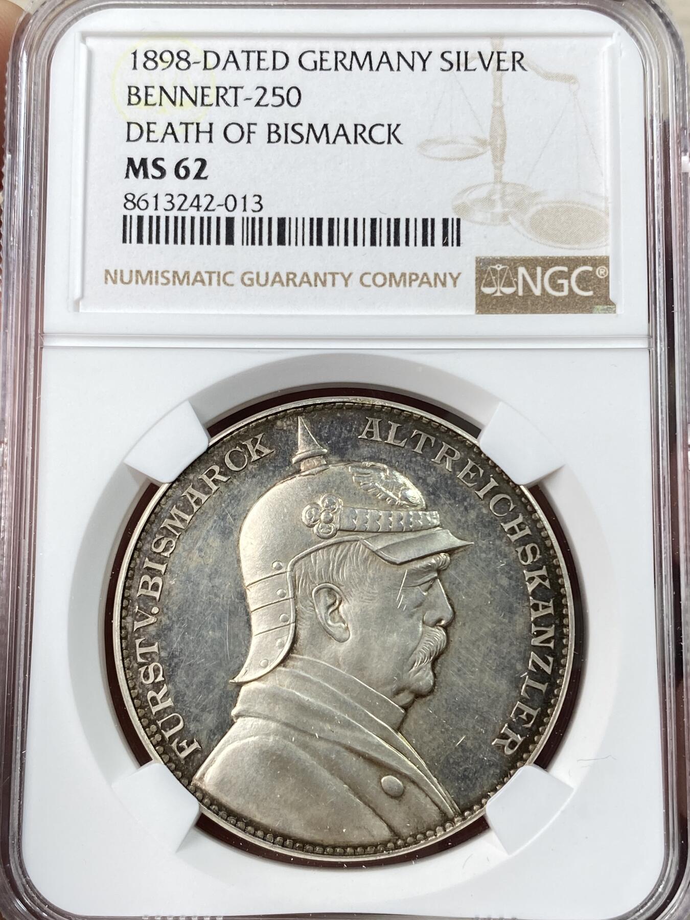 万国钱币拍卖第063期