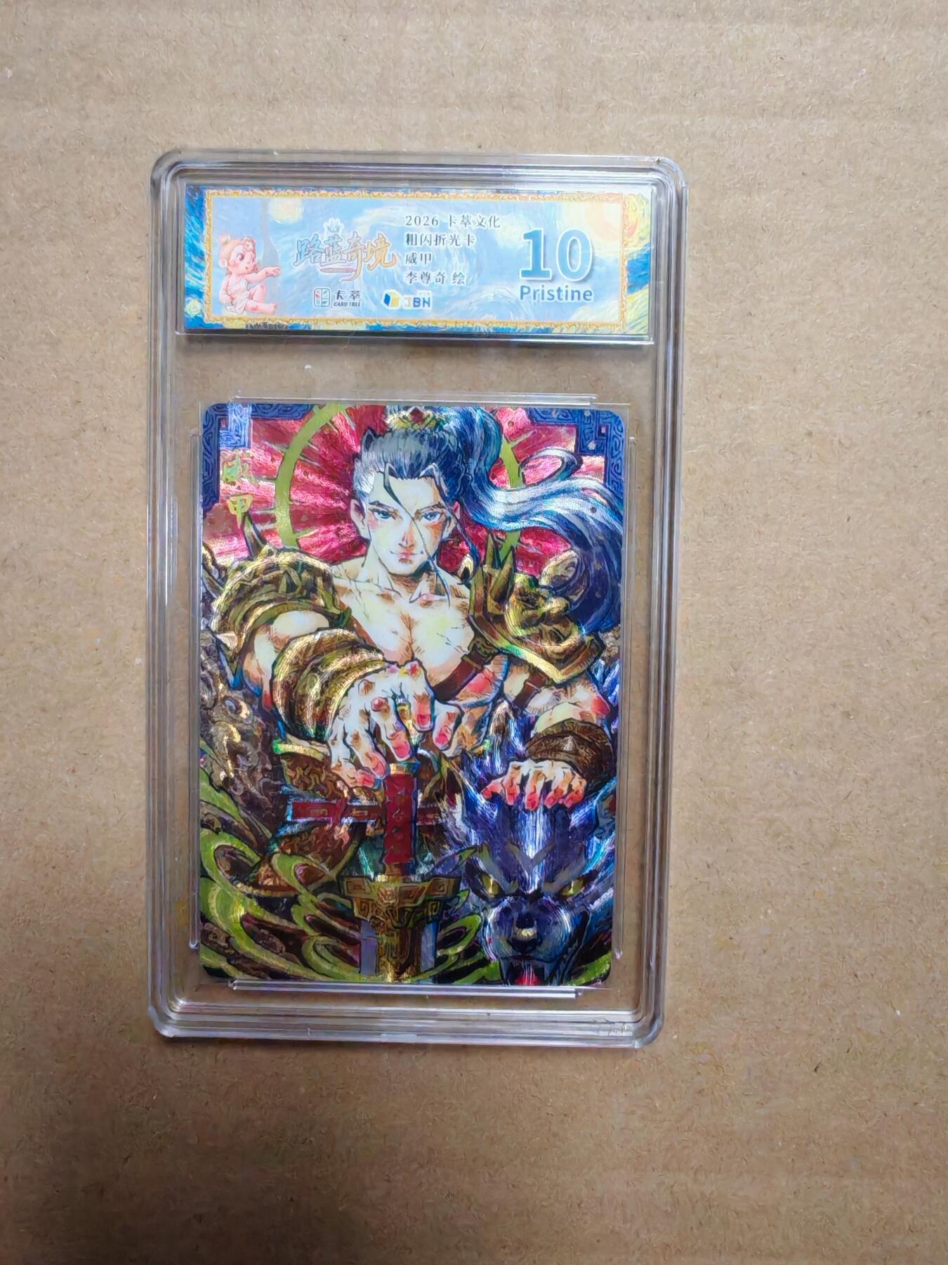 NO.27 好又多金牌大场，每周一站式配齐，方便凑单！（周6晚9点截拍，卖家送拍0抽成！） 卡萃 路蓝奇境2  李尊奇 威甲 粗闪 10P