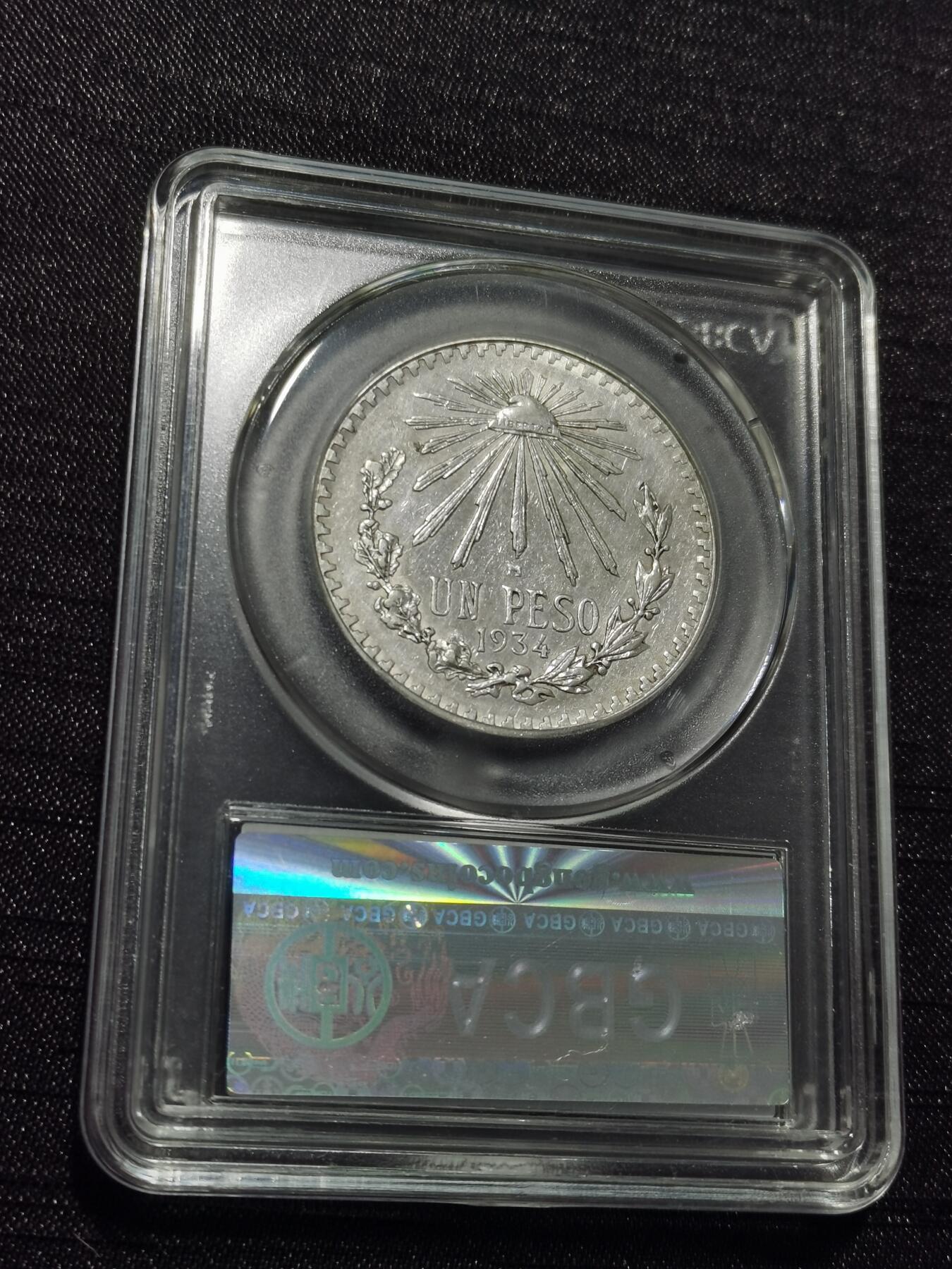 天下钱庄专场欢迎参拍 墨西哥鹰一比索银币