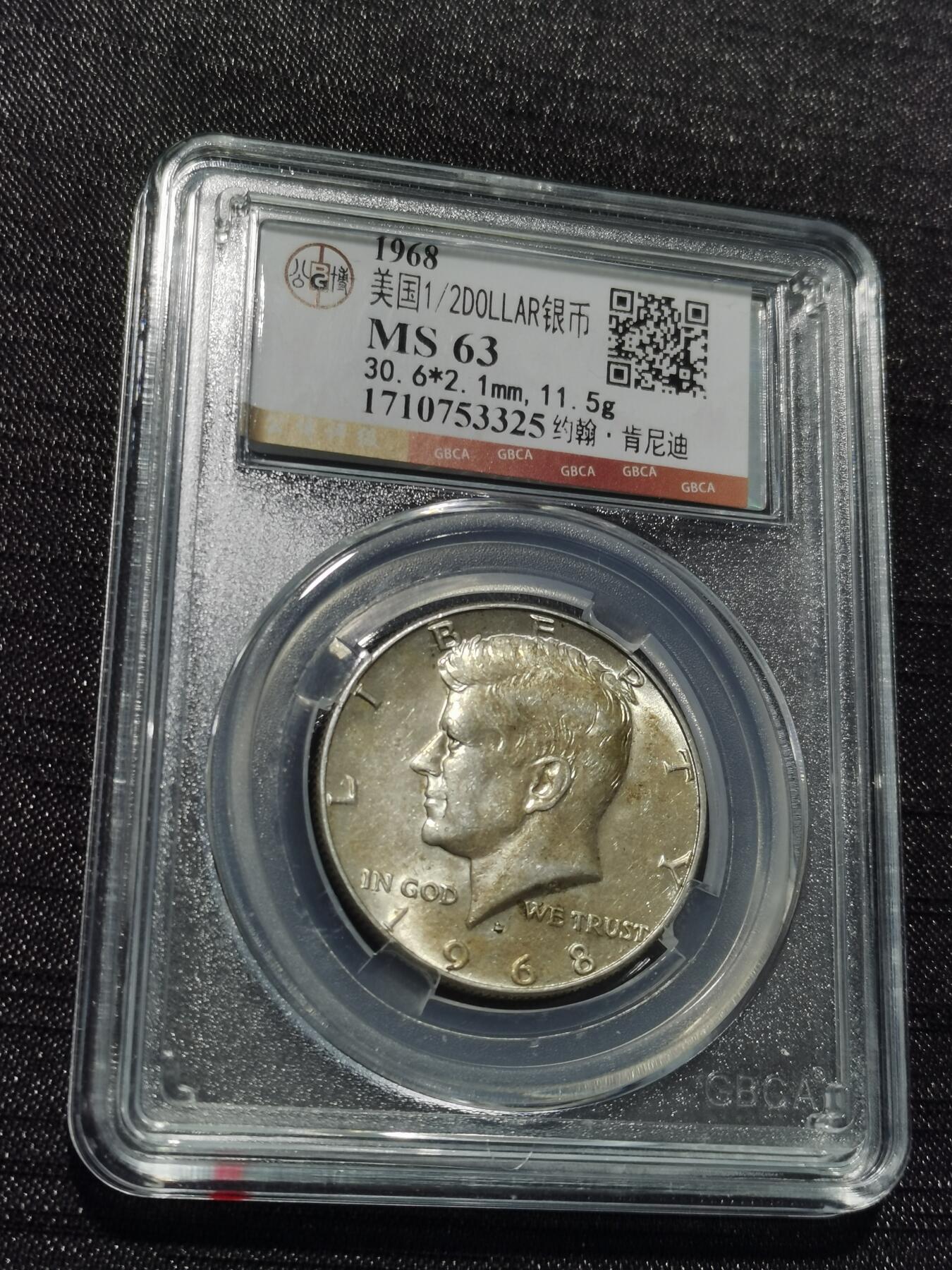 天下钱庄专场欢迎参拍 美国肯尼迪银币