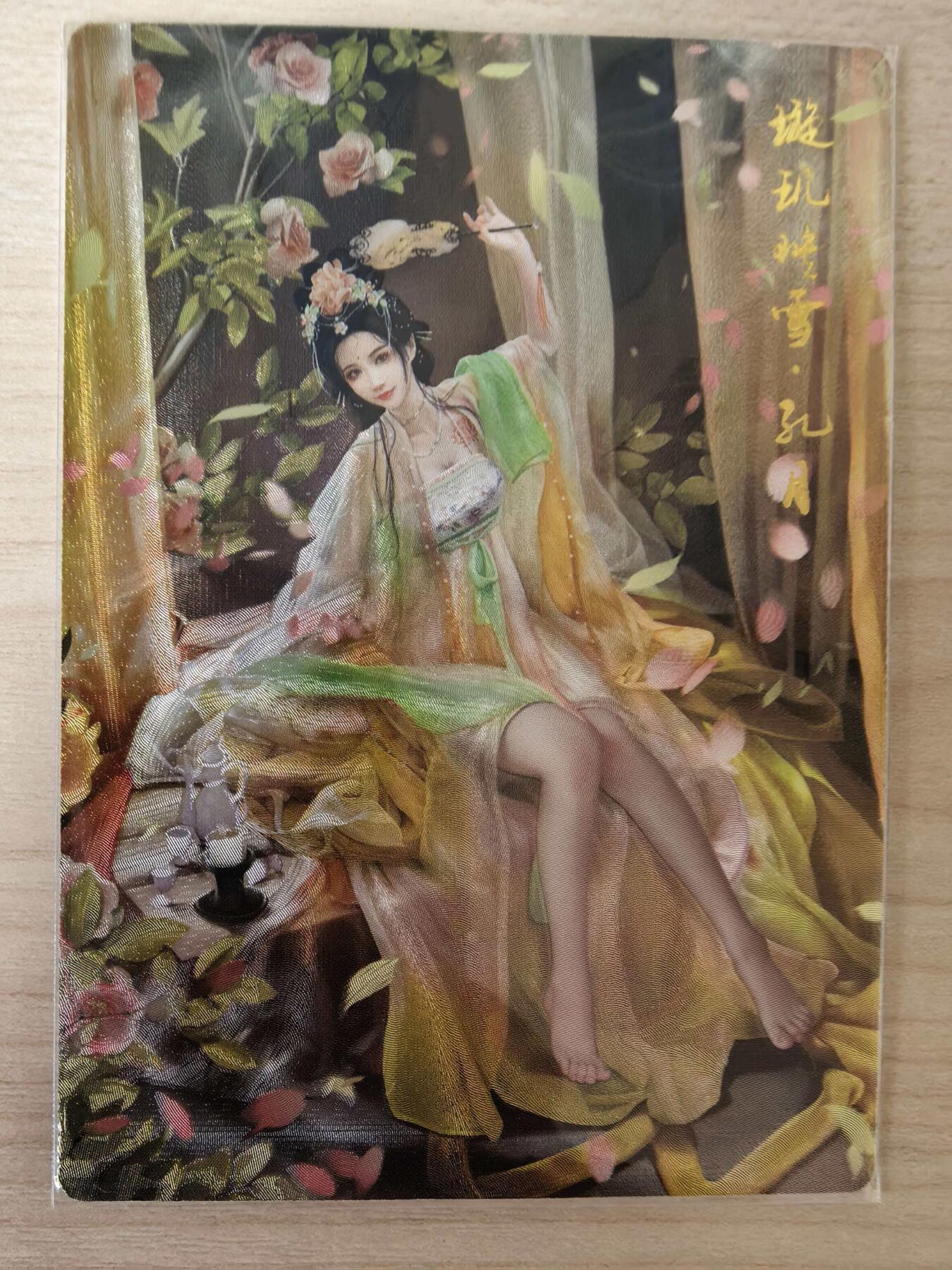 阳大大卡牌拍卖第105期（持续收拍品，周五晚上九点截拍，进群福利早知道）