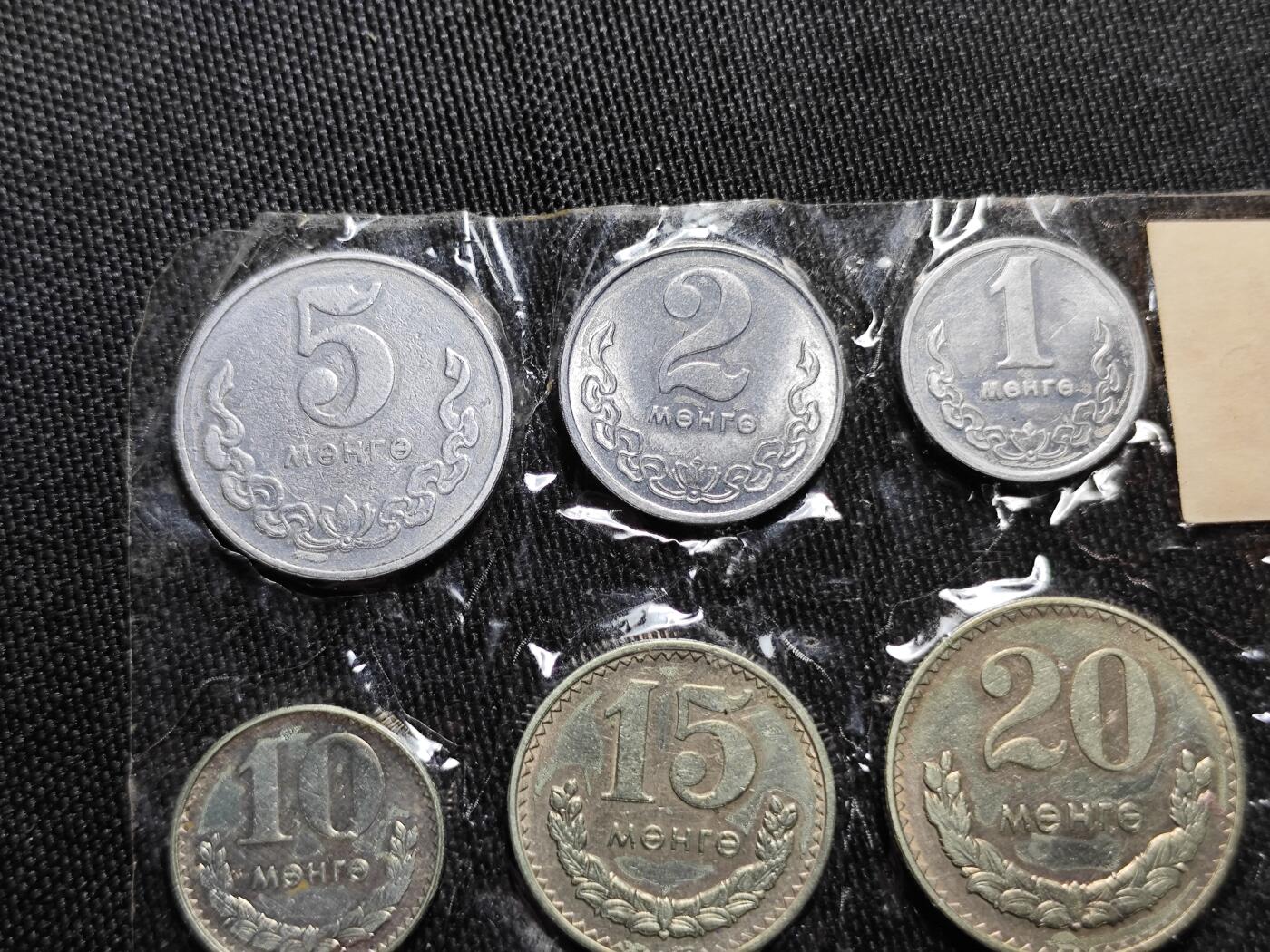 KK钱币收藏小铺   套币专场 2月预留时间 周末发货  1981蒙古大小面值一套 清年