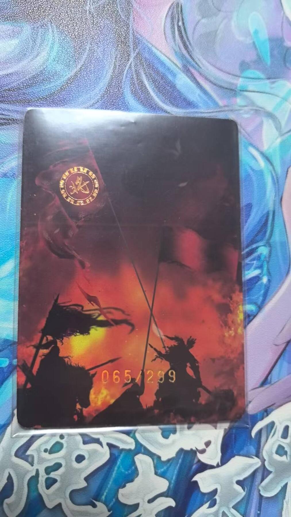 龙虎卡牌-七九场（满200元包邮，无佣金，每周六结拍，欢迎送拍） 【编号65】趣卡社蜀之卷 将卡 - 镇军王平