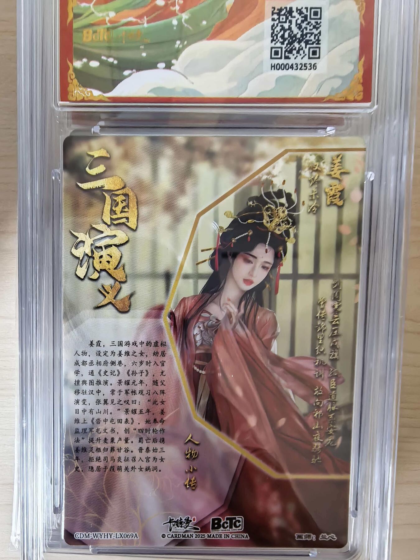 阳大大卡牌拍卖第105期（持续收拍品，周五晚上九点截拍，进群福利早知道）