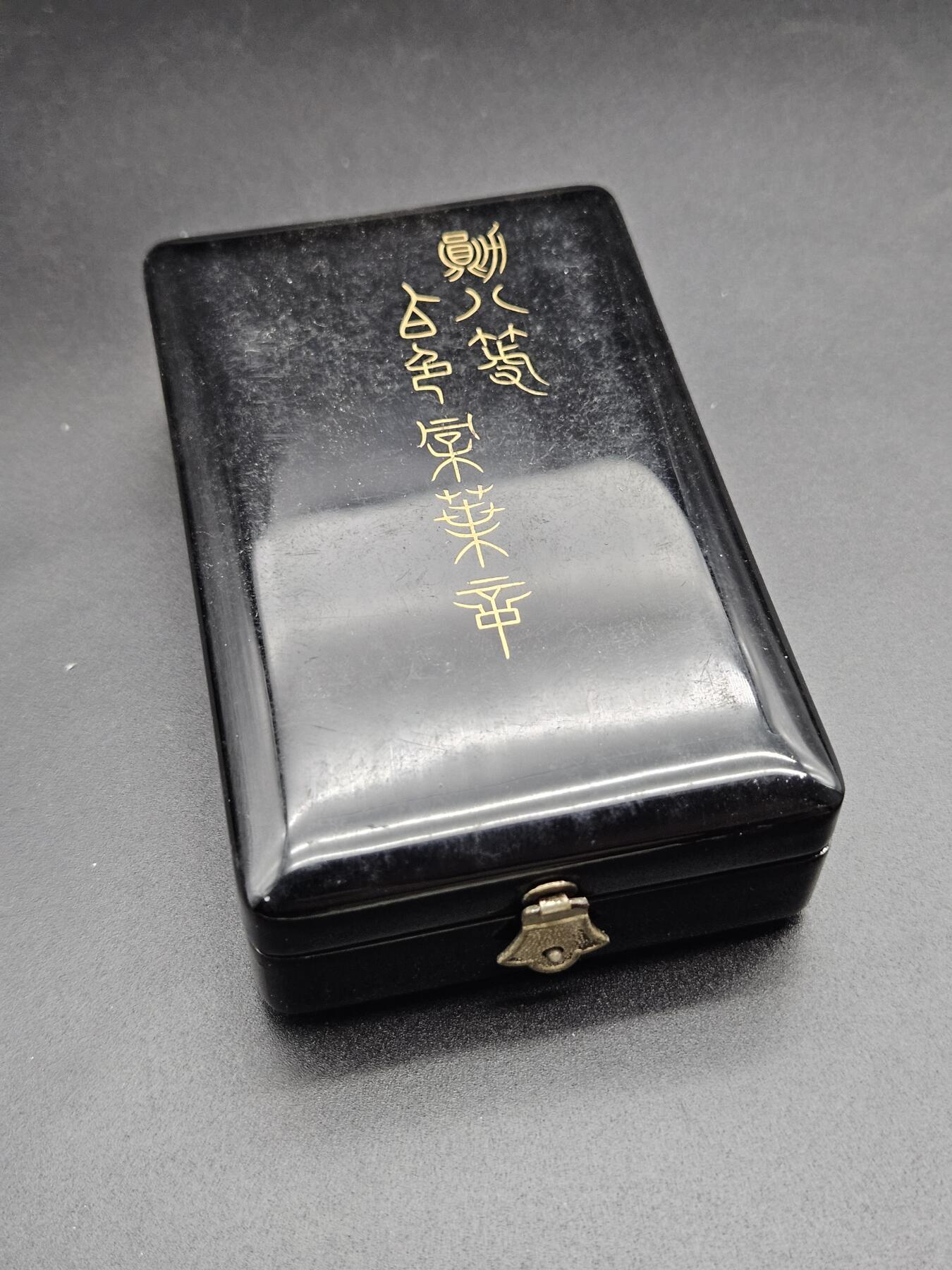 0元起拍勋章 第340期 咸鱼国勋章拍卖专场 3月22日（周日）下午6：00开始 明治时期 八等白叶章银制带盒