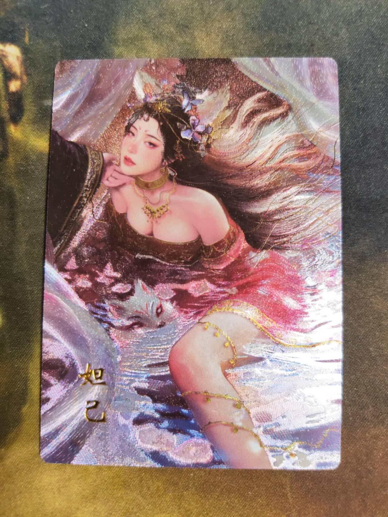 阳大大卡牌拍卖第105期（持续收拍品，周五晚上九点截拍，进群福利早知道）