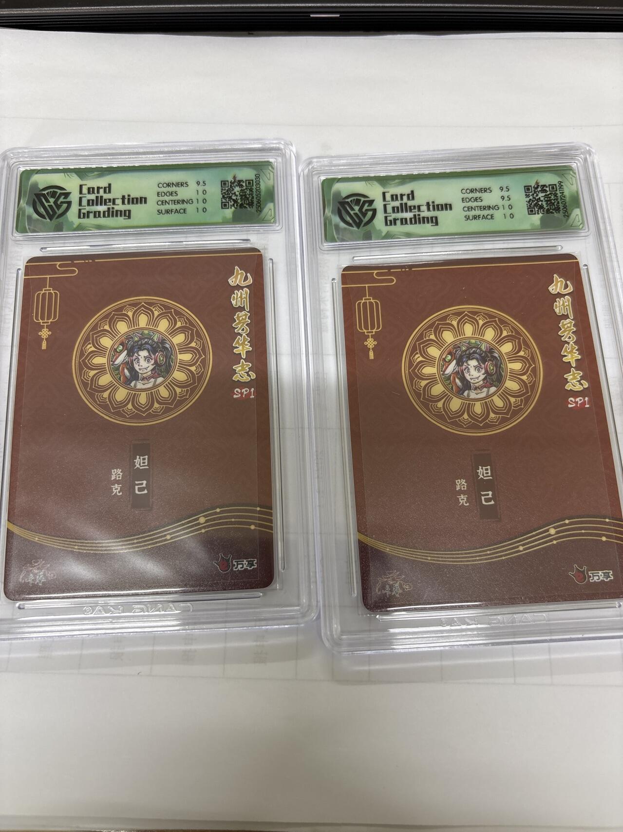 无关紧要 出坑转让 不寄存 默认微瑕 循环上架 介意勿拍 收货请尽快确认 谢谢 万享 路克 妲己 折光彩闪 10