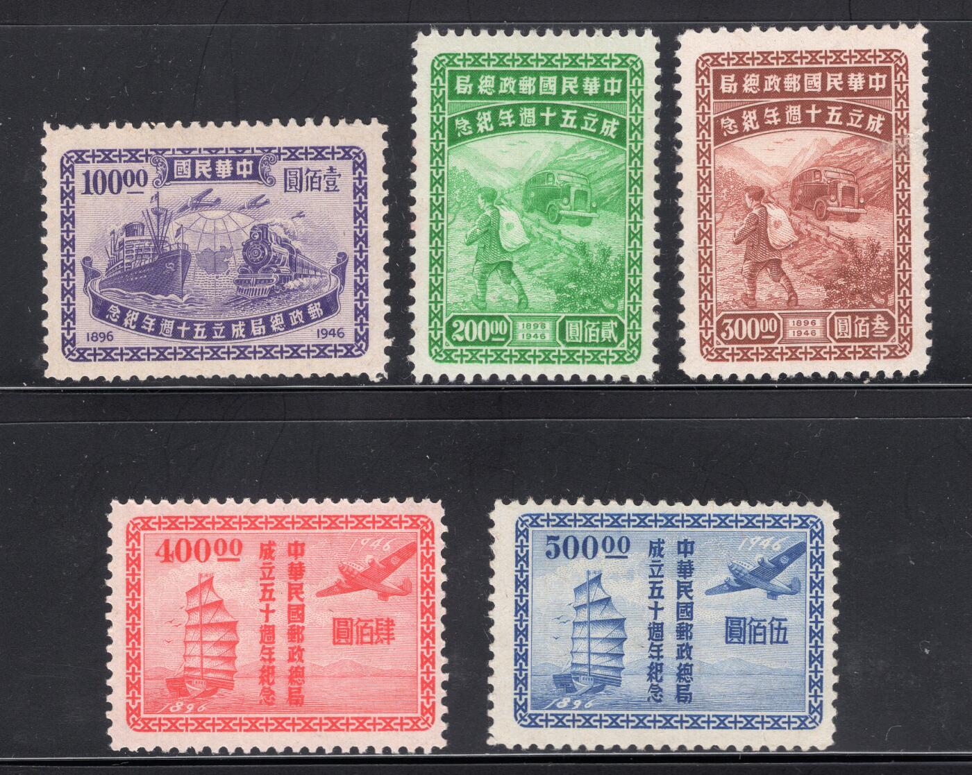 洪涛臻品批发群 精选邮票限时拍卖第1289期 