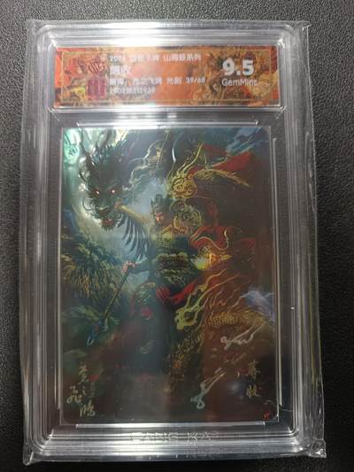 天玑星卡拍第179期《3.19周四截拍》持续收拍收评中 满赠卡需备注 - 百里卡牌 山海经系列 苍之飞鸿 蓐收 39/68 光刻 CCG9.5