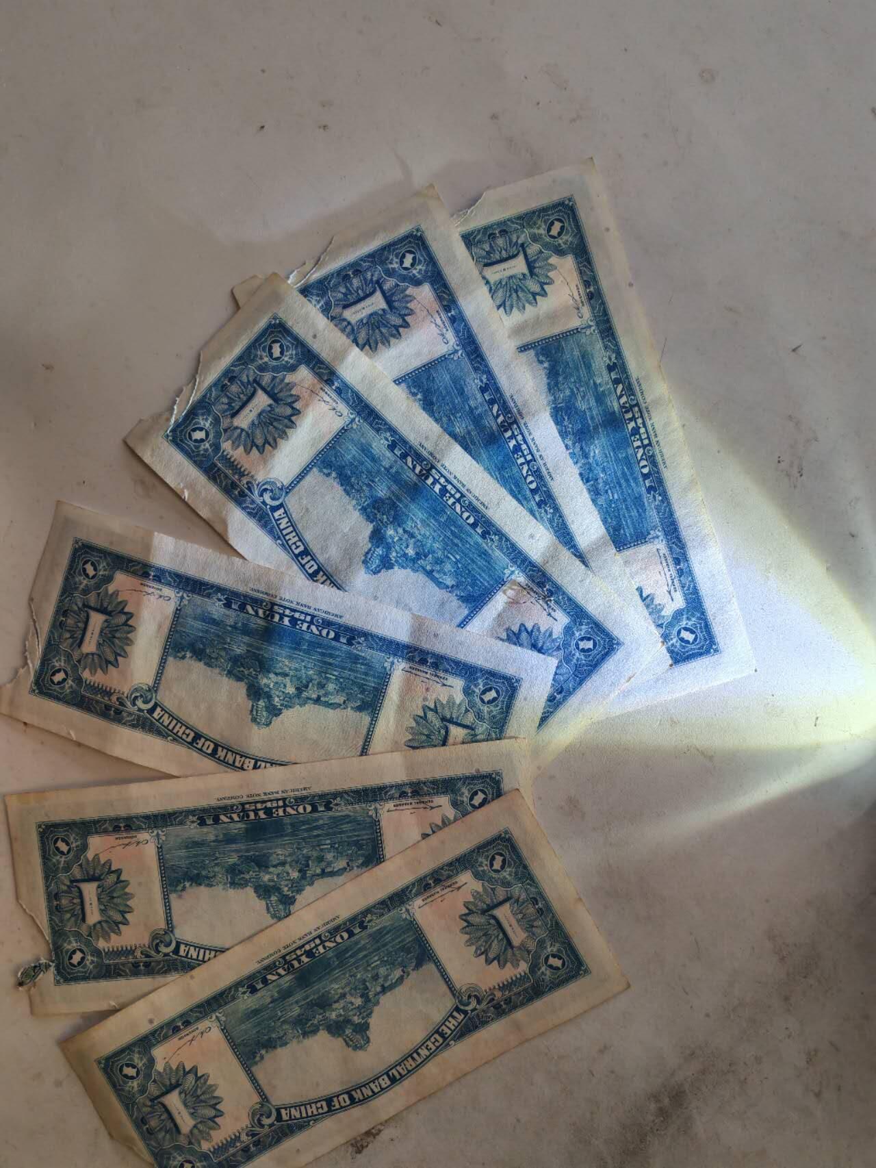 2026民国纸币3场 好品相6连号