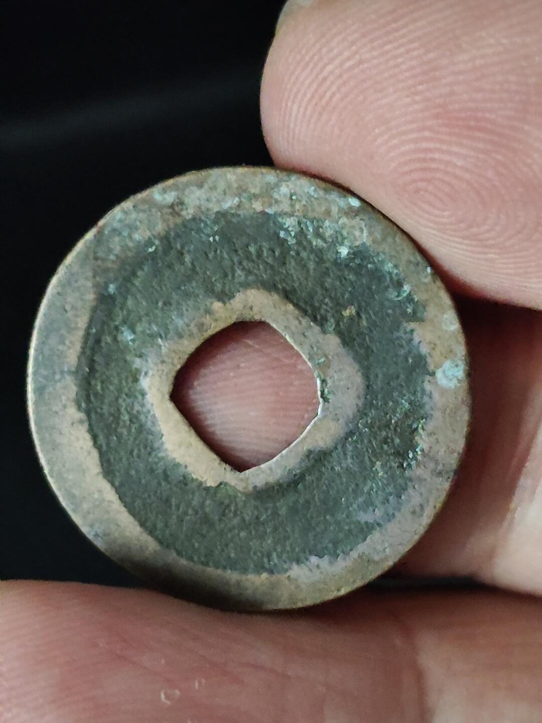 猩哥外币小铺➨【第222场】 天聖元宝