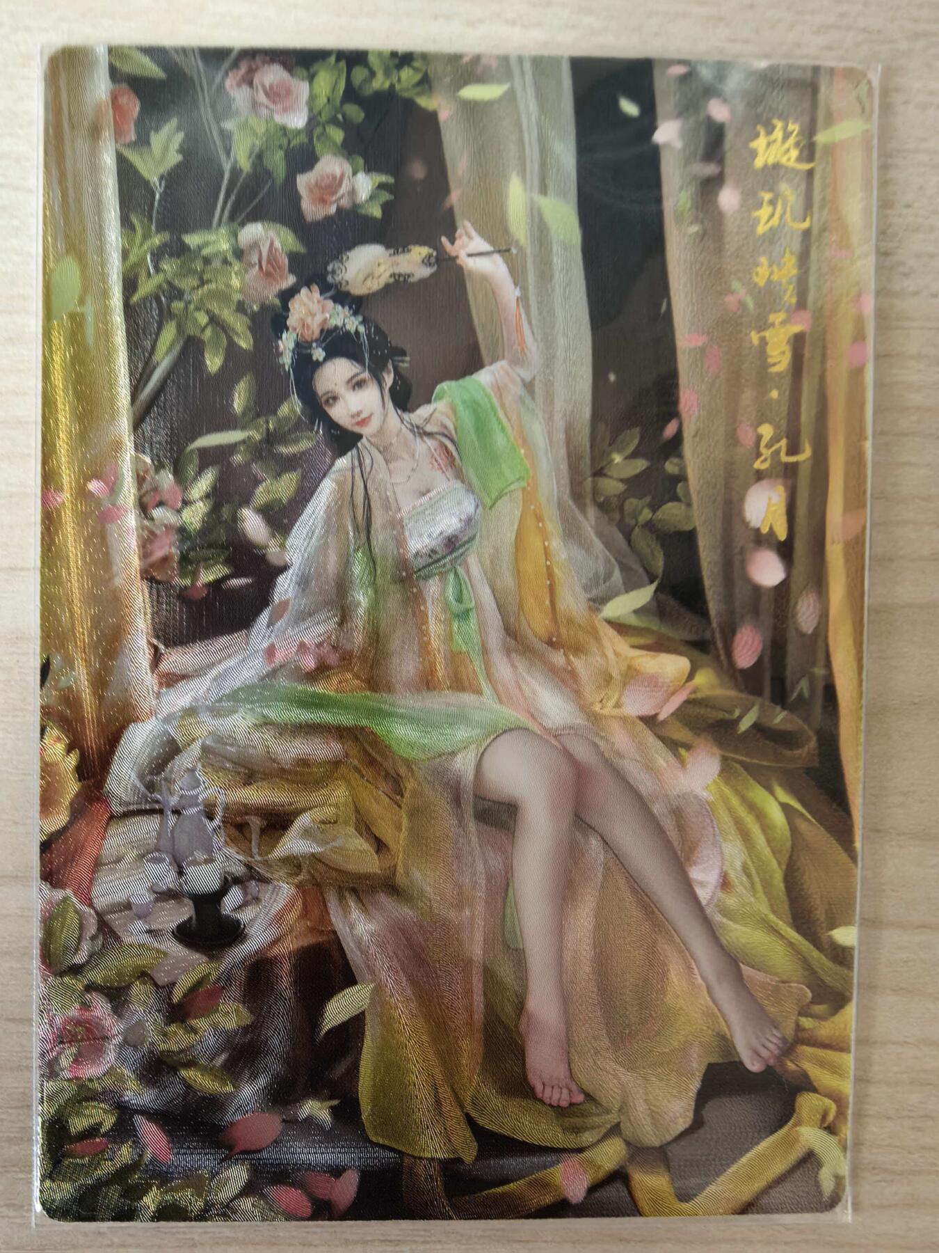 阳大大卡牌拍卖第105期（持续收拍品，周五晚上九点截拍，进群福利早知道）